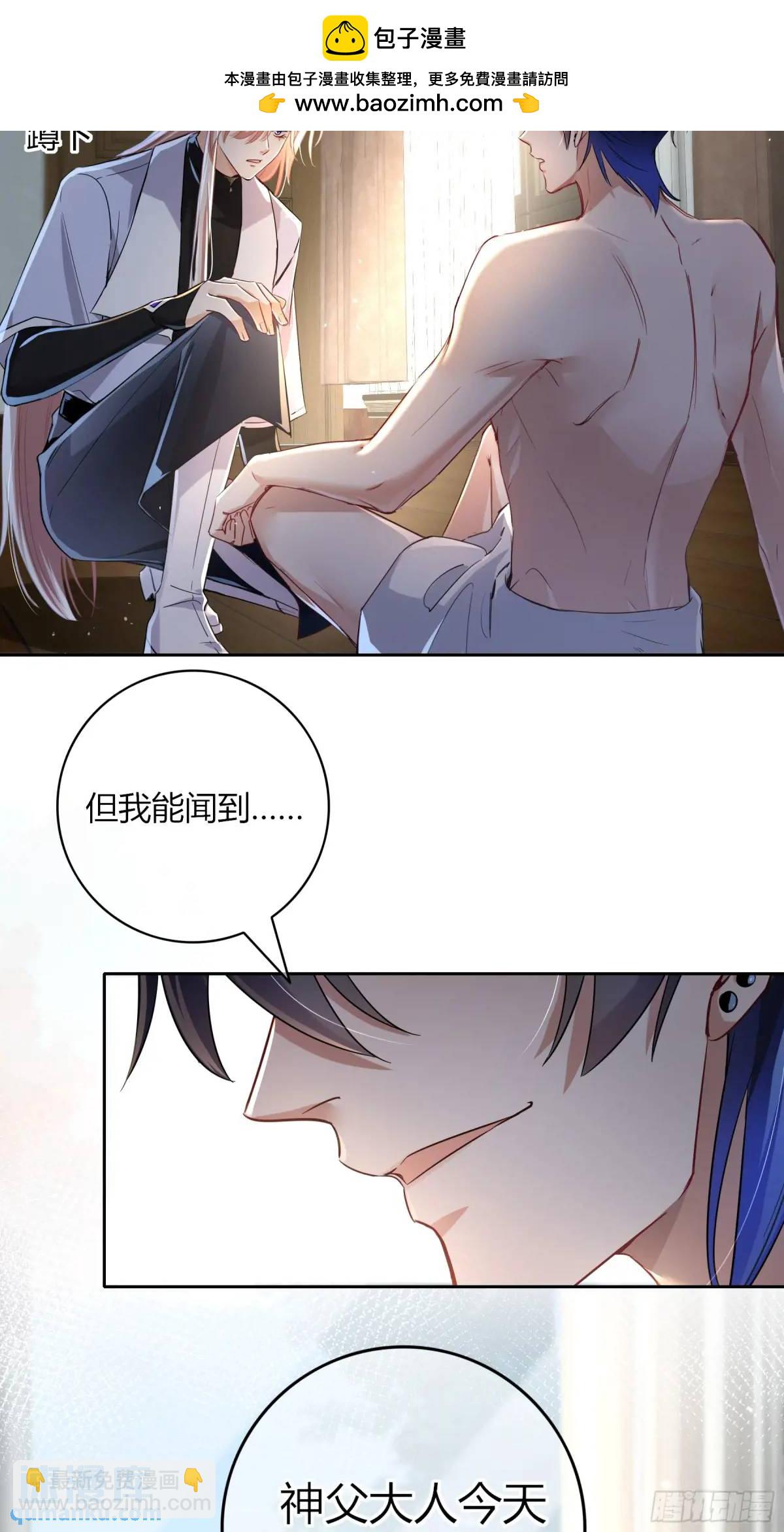 16-气息(1/2)-第18话