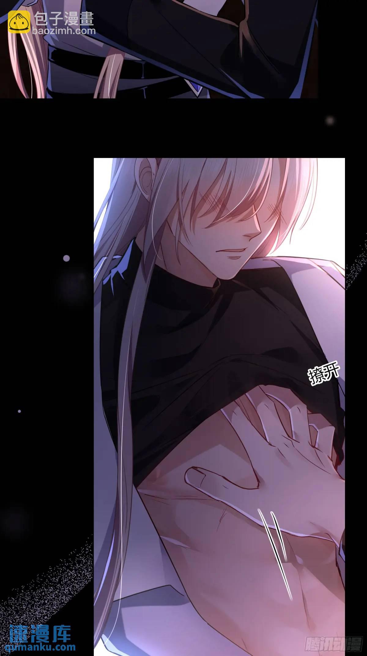 18-面具(1/2)-第20话