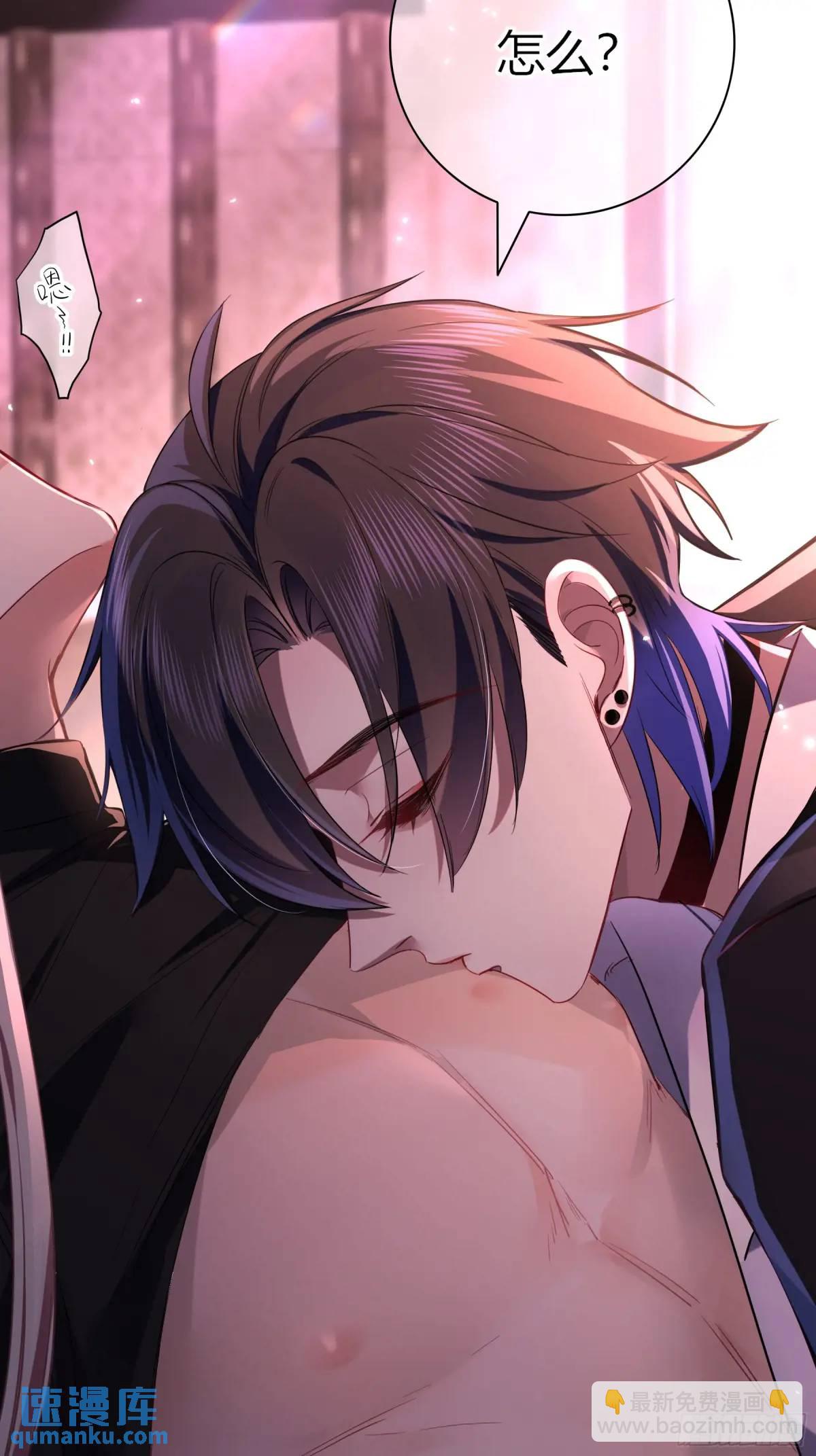 18-面具(1/2)-第20话