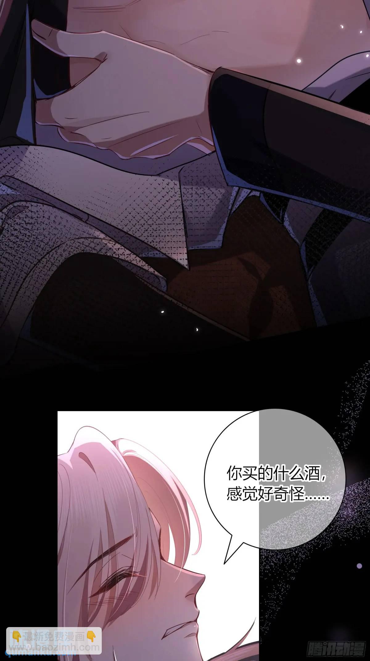 18-面具(1/2)-第20话