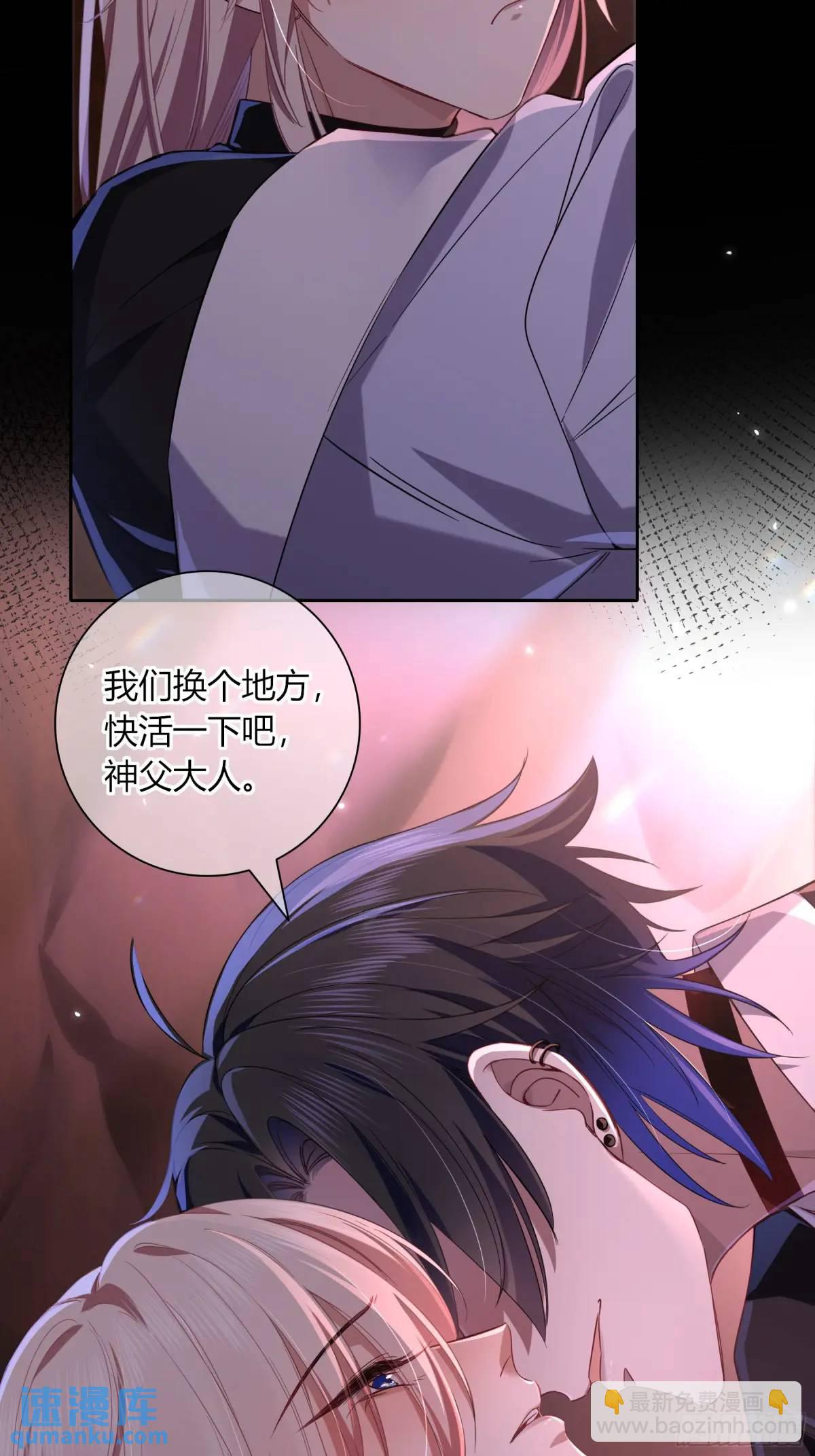 18-面具(1/2)-第20话