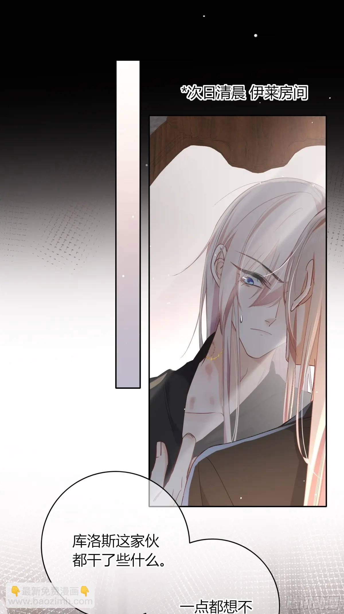 18-面具(1/2)-第20话