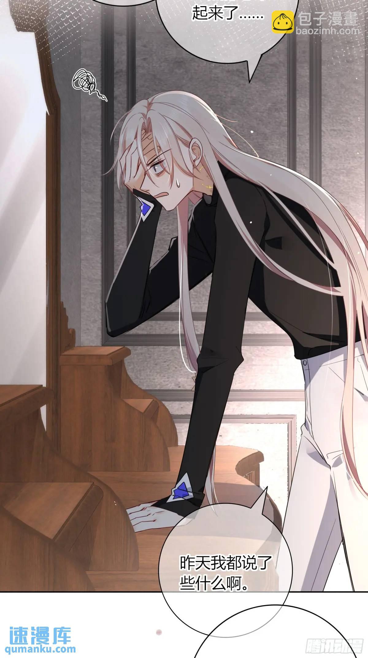 18-面具(1/2)-第20话