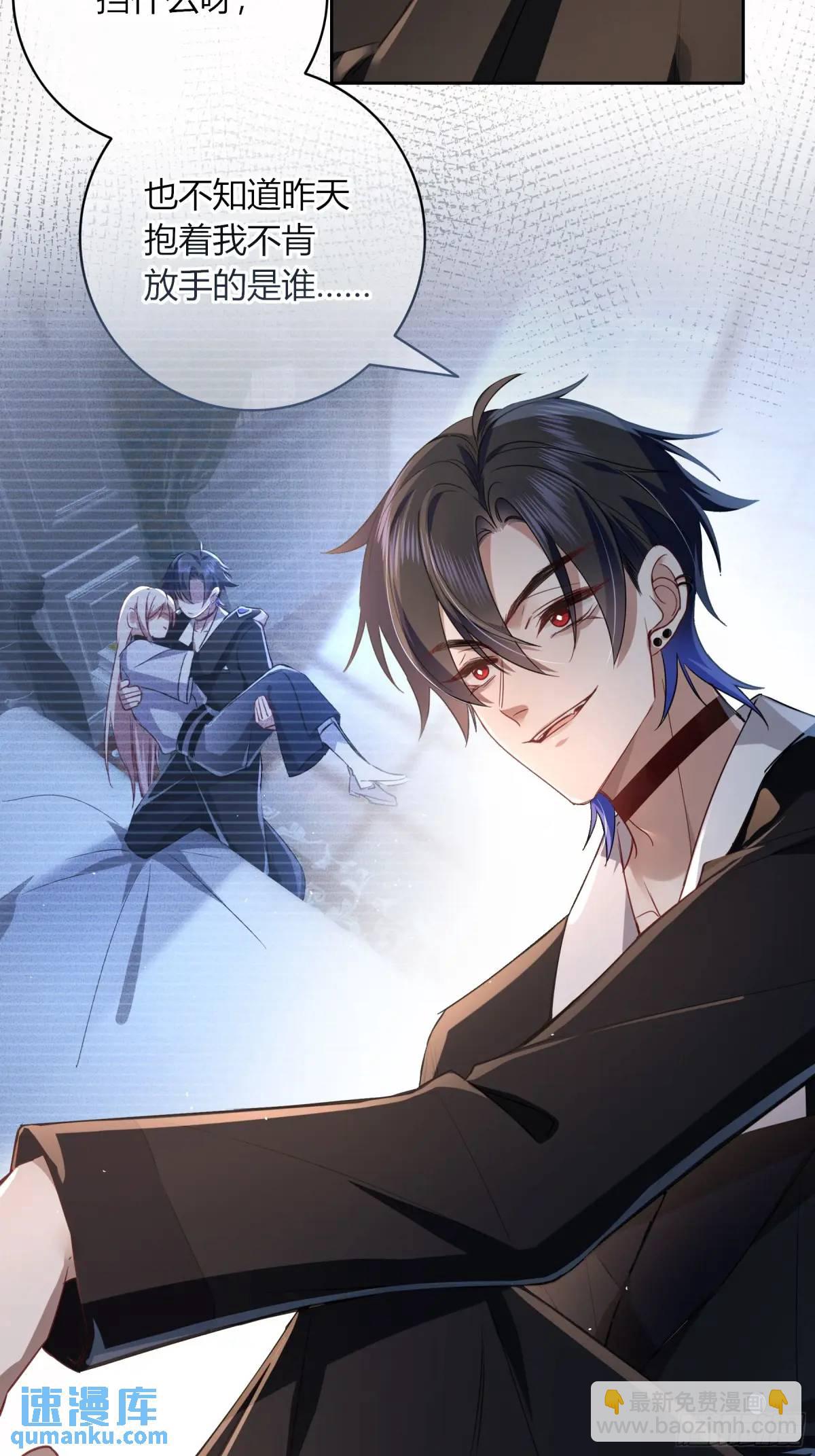 18-面具(1/2)-第20话