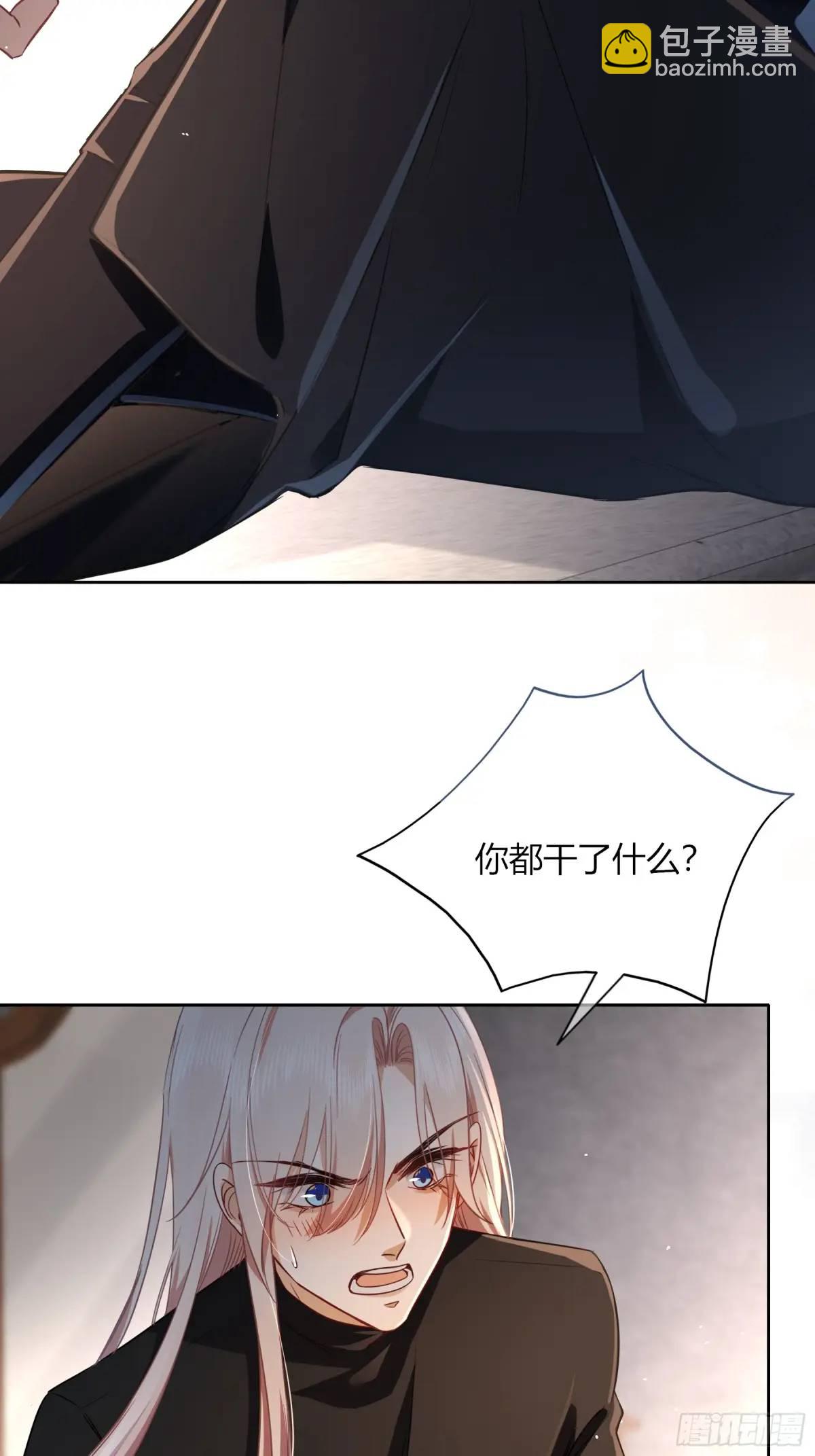 18-面具(1/2)-第20话