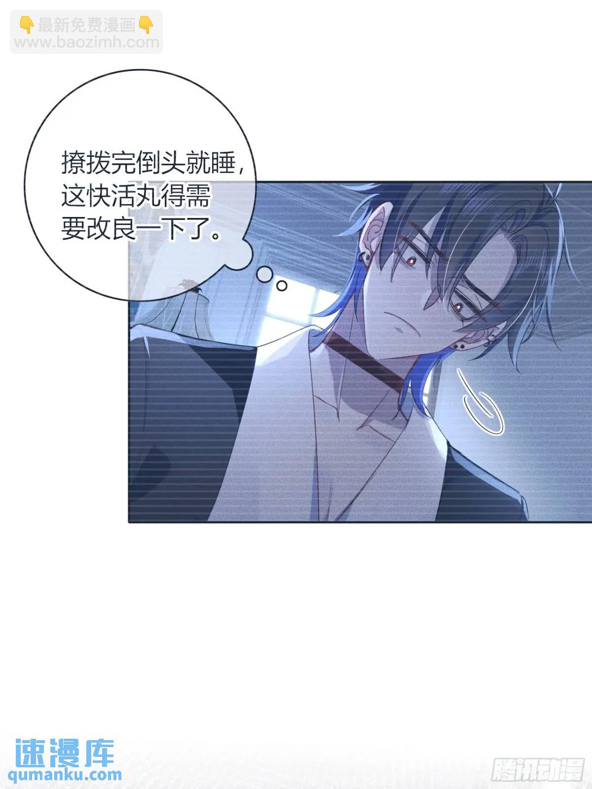 18-面具(1/2)-第20话