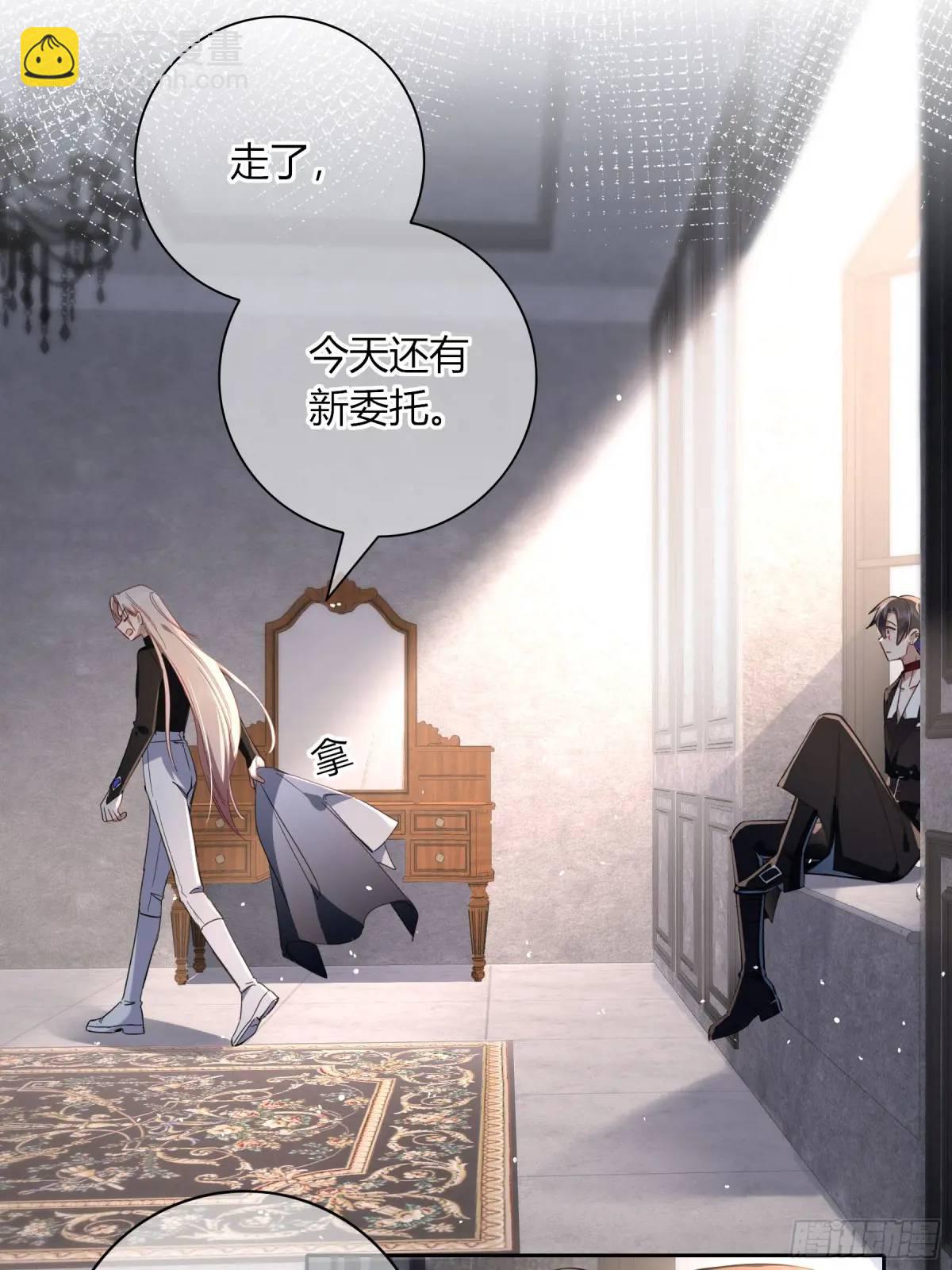 18-面具(1/2)-第20话