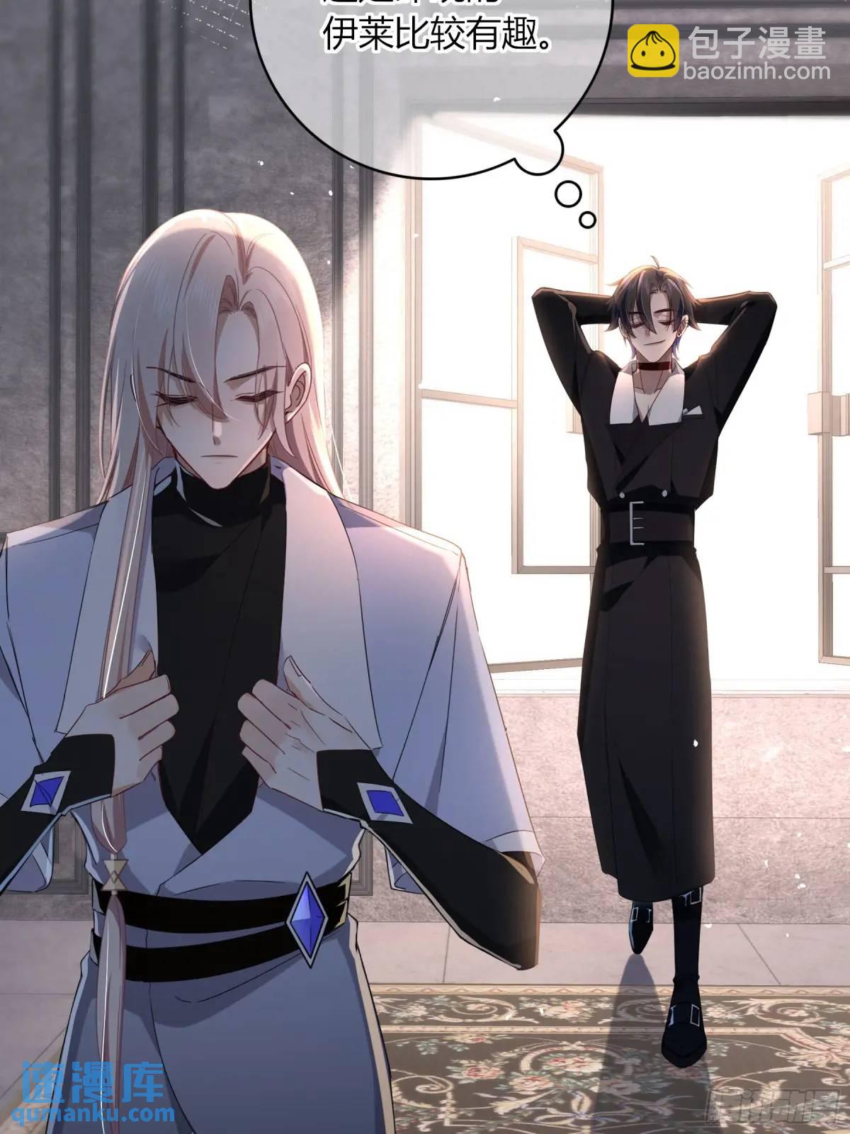 18-面具(1/2)-第20话