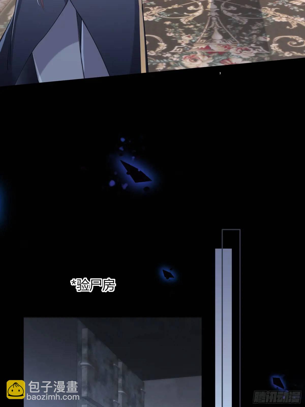 18-面具(1/2)-第20话