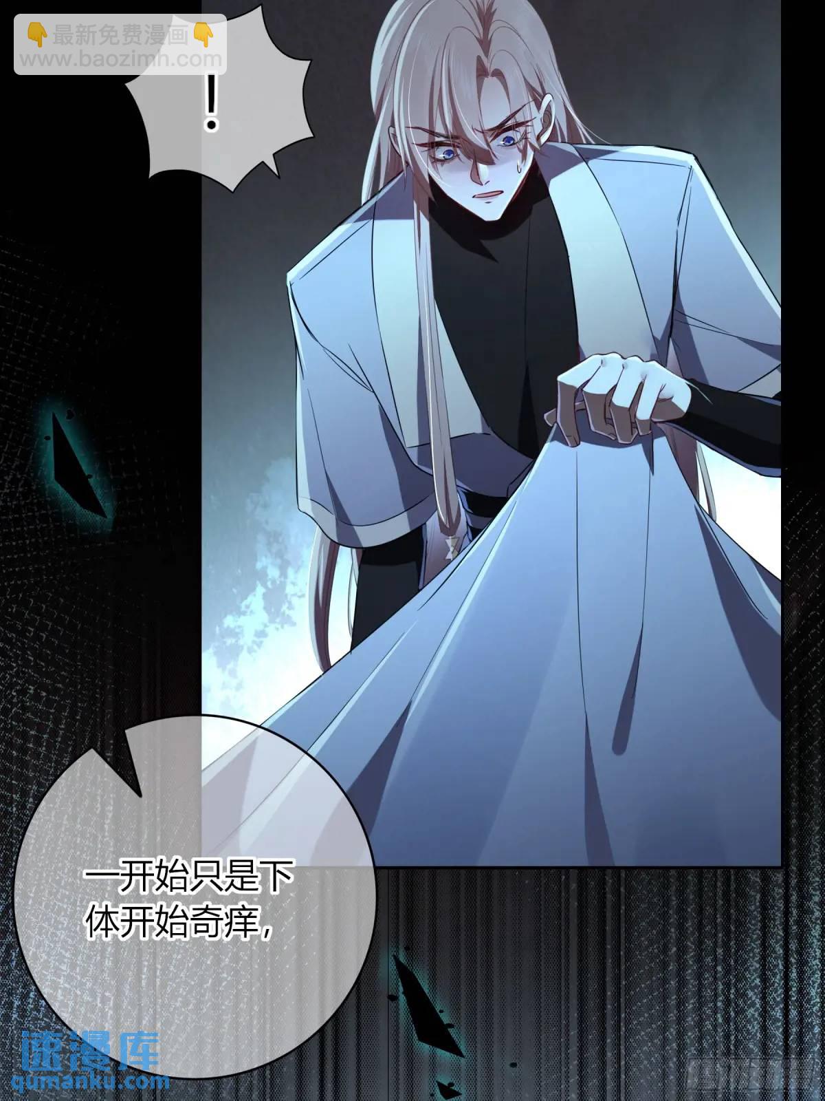 18-面具(1/2)-第20话