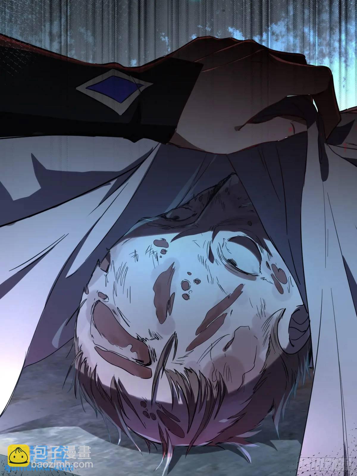 18-面具(1/2)-第20话