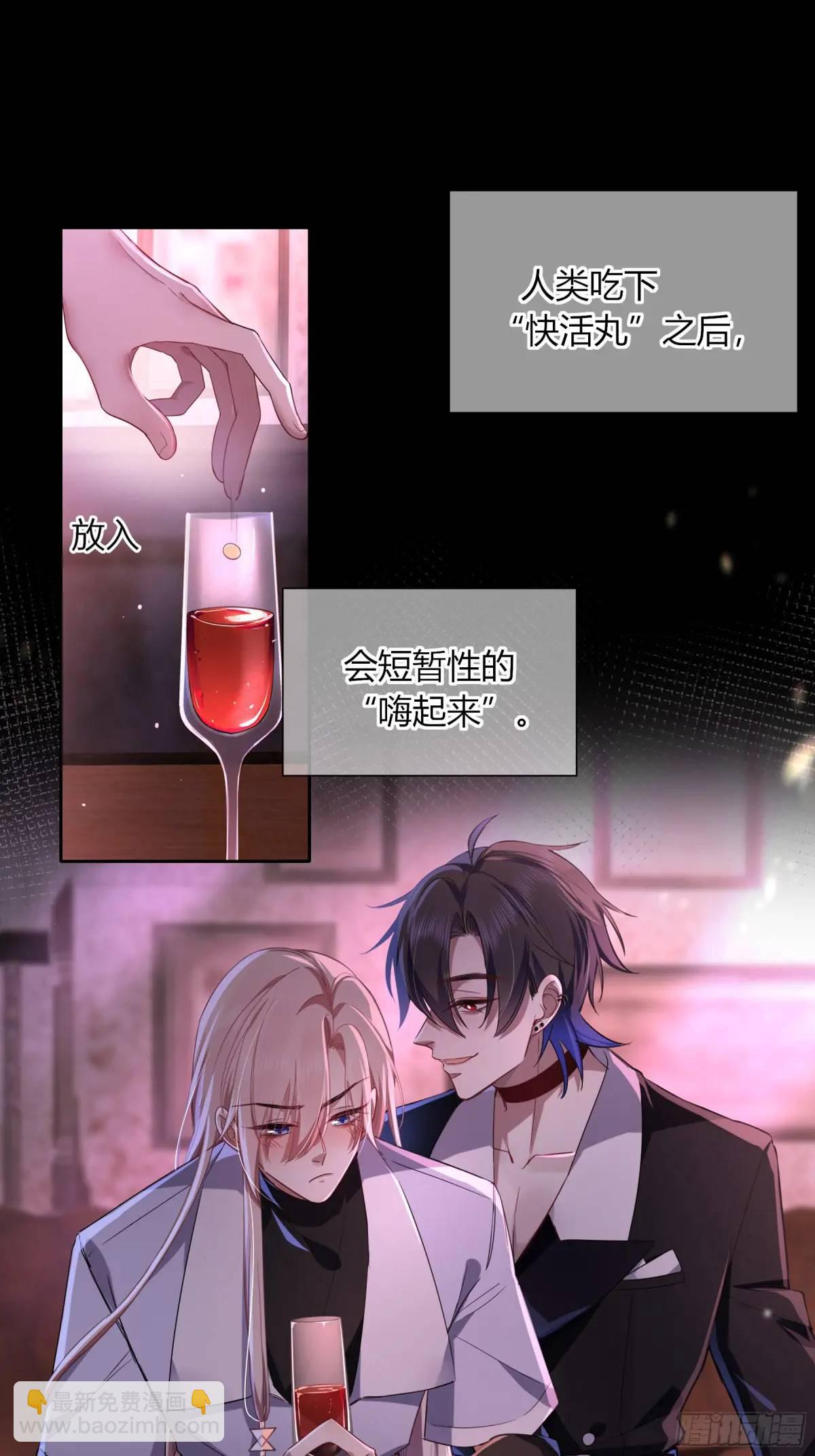 18-面具(1/2)-第20话