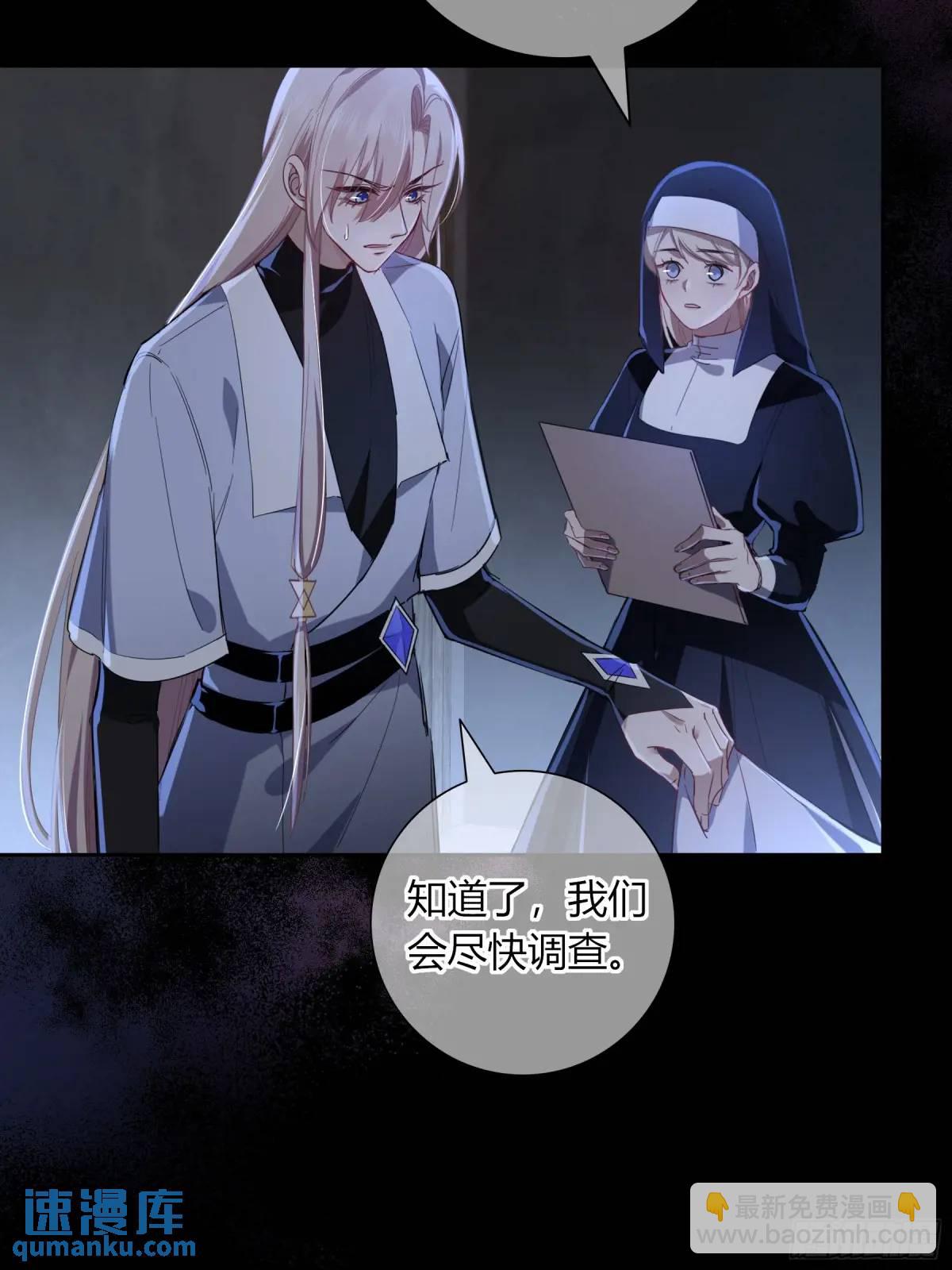 18-面具(1/2)-第20话