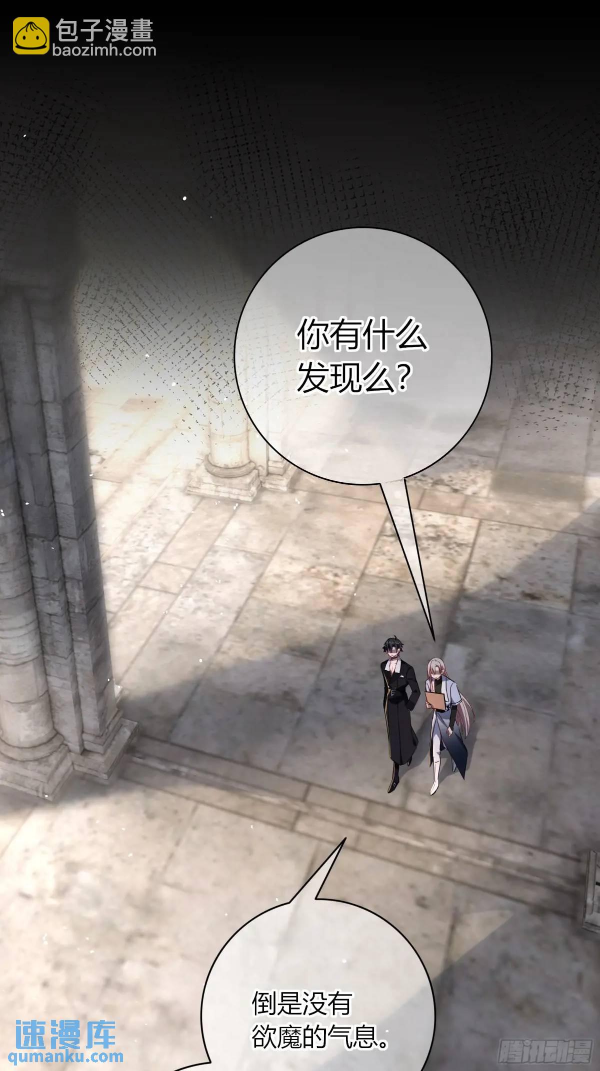 18-面具(1/2)-第20话