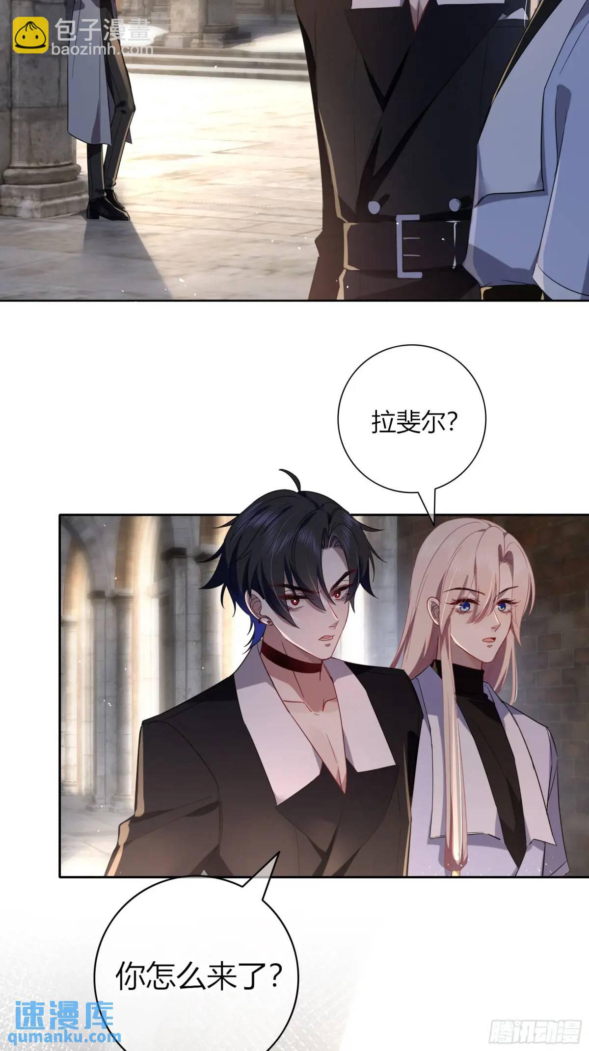 18-面具(1/2)-第20话