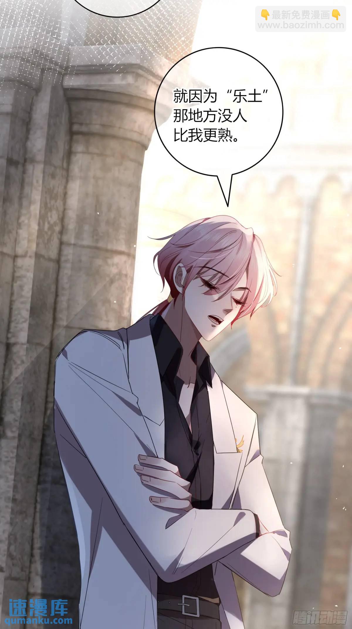 18-面具(1/2)-第20话