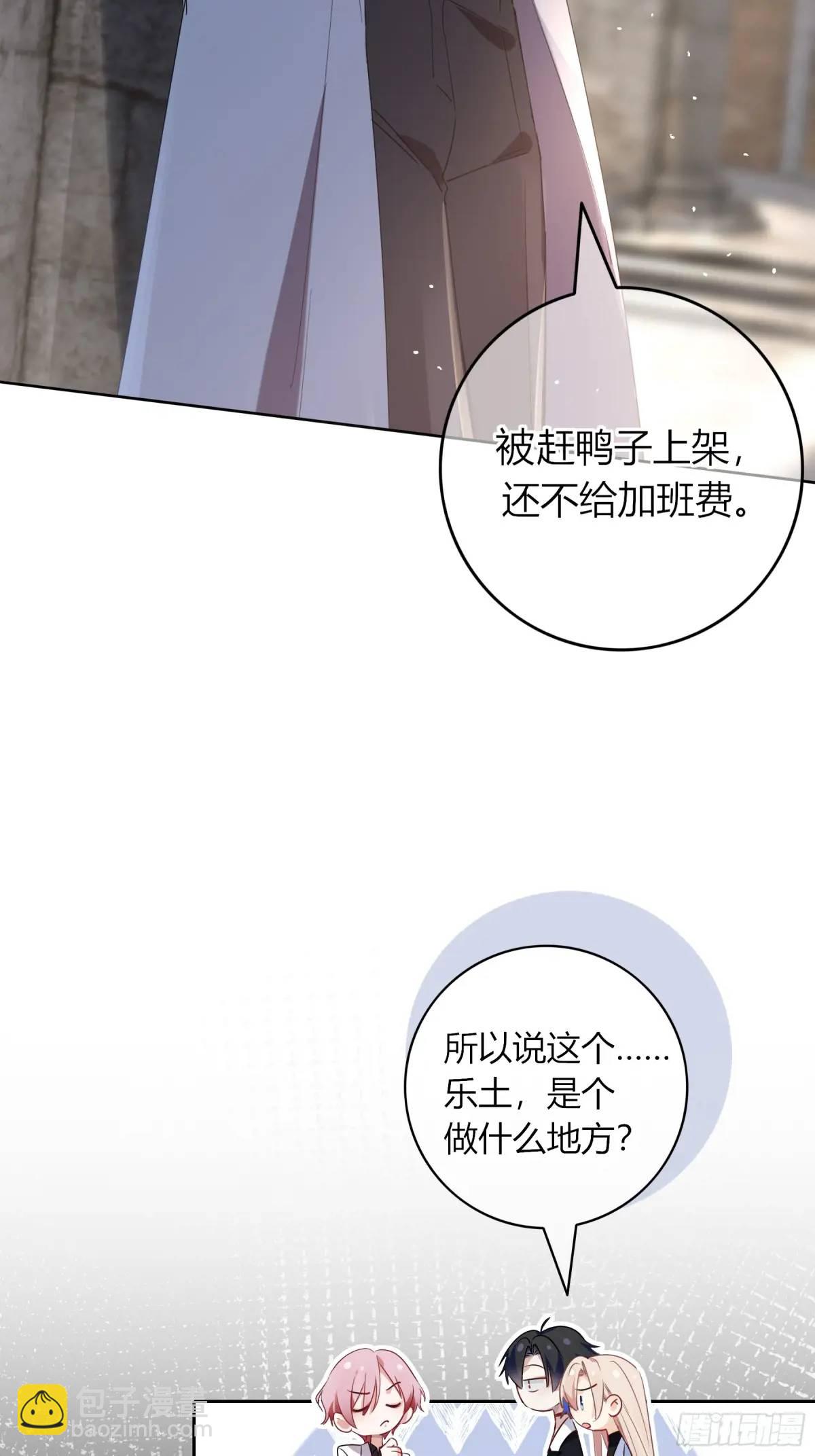 18-面具(1/2)-第20话