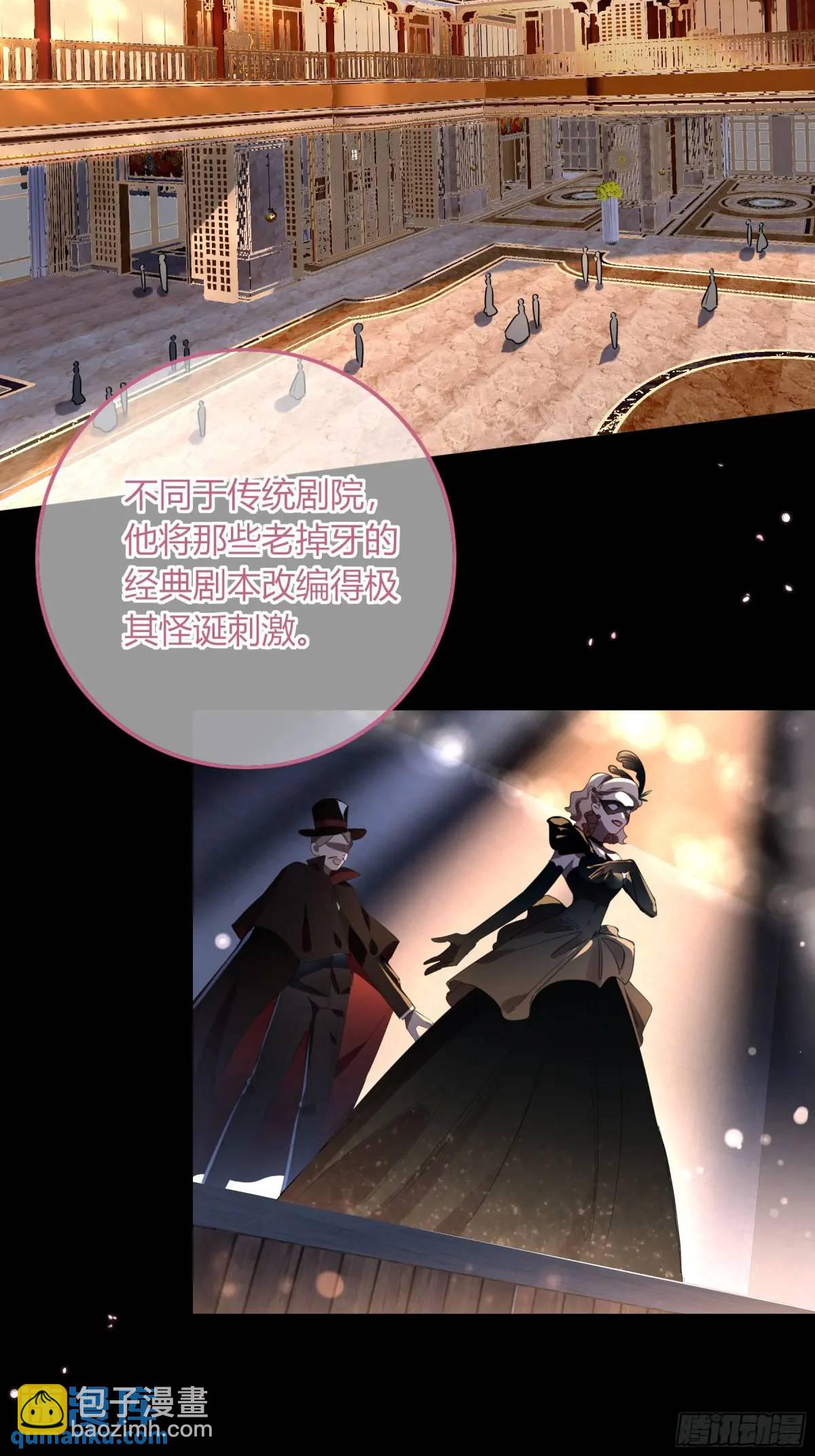 18-面具(1/2)-第20话