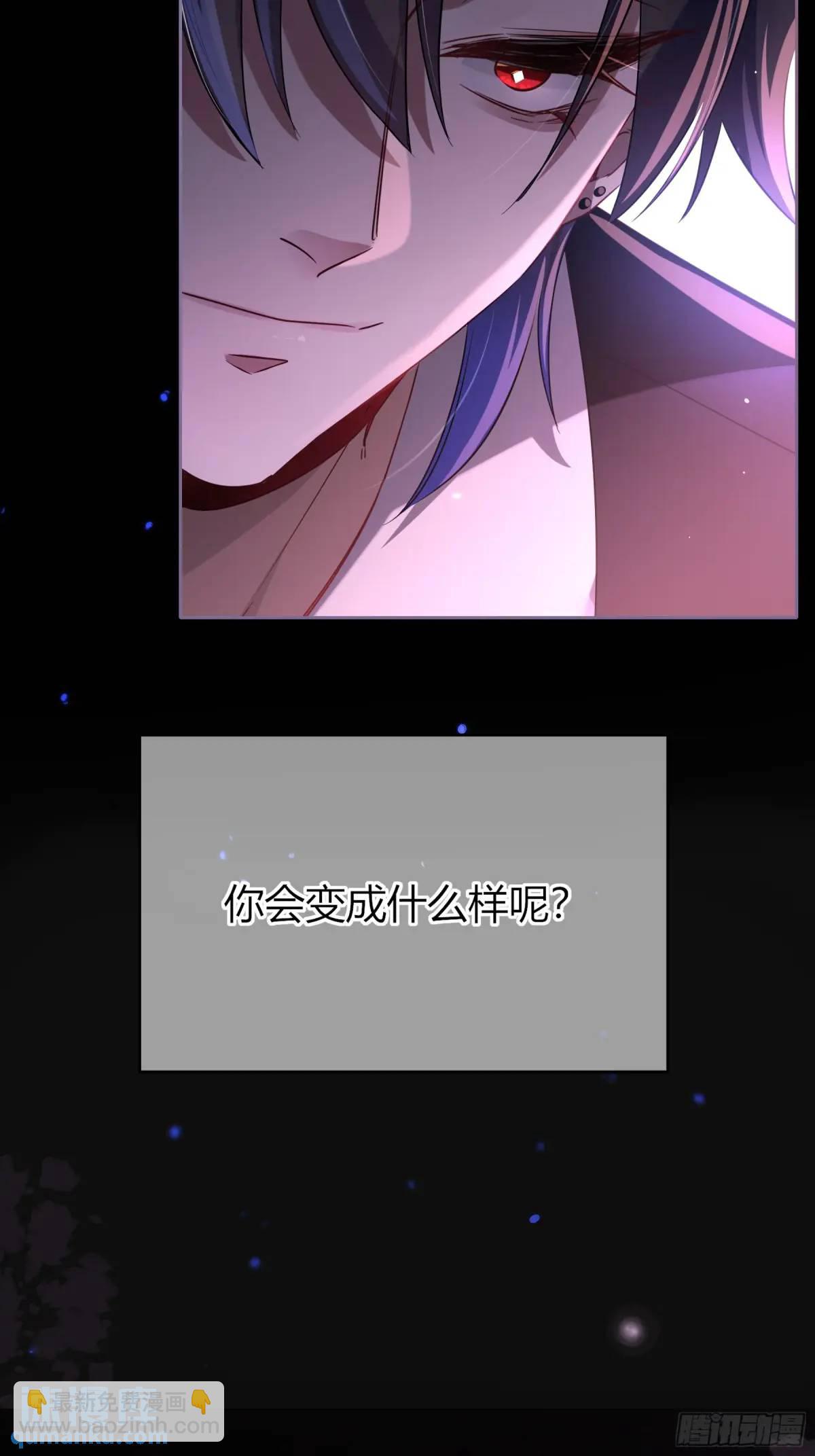 18-面具(1/2)-第20话