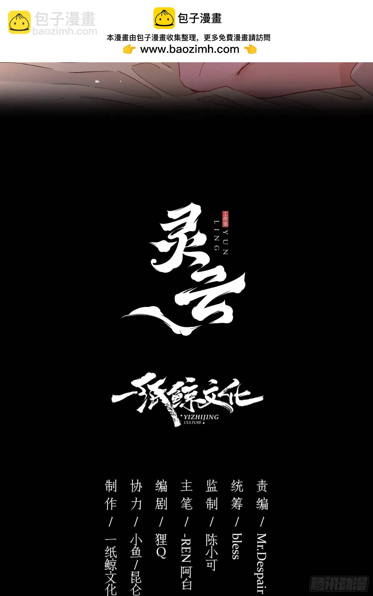 20-为谁而悲泣(1/2)-第22话