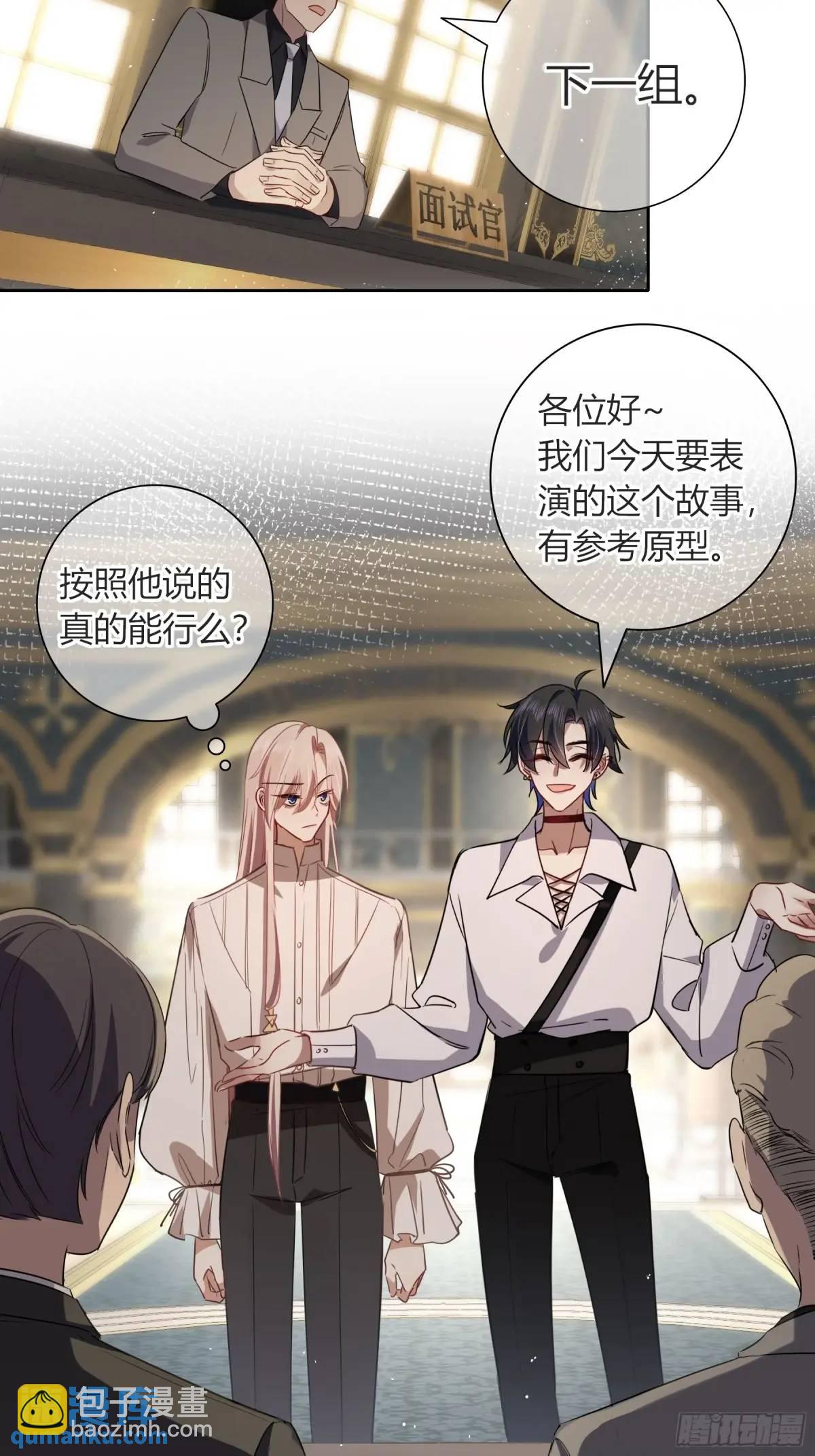 20-为谁而悲泣(1/2)-第22话