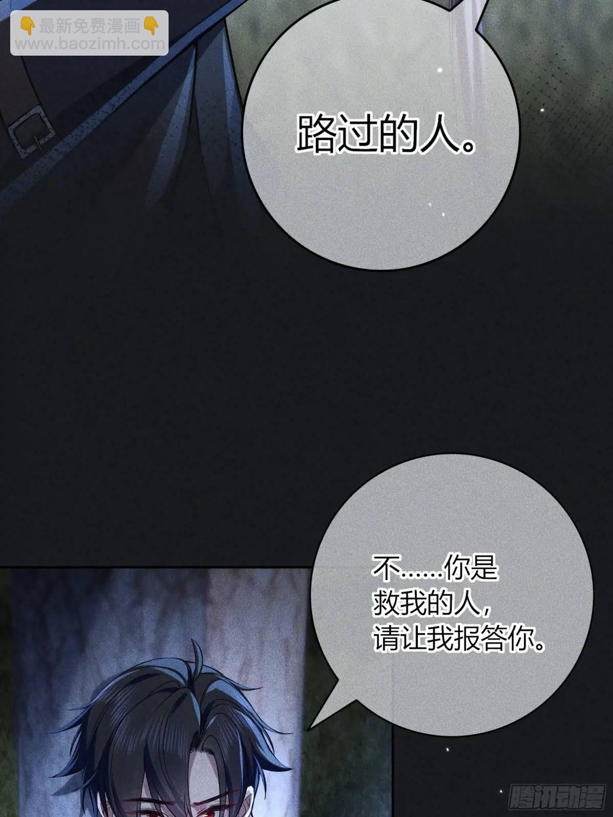 20-为谁而悲泣(1/2)-第22话