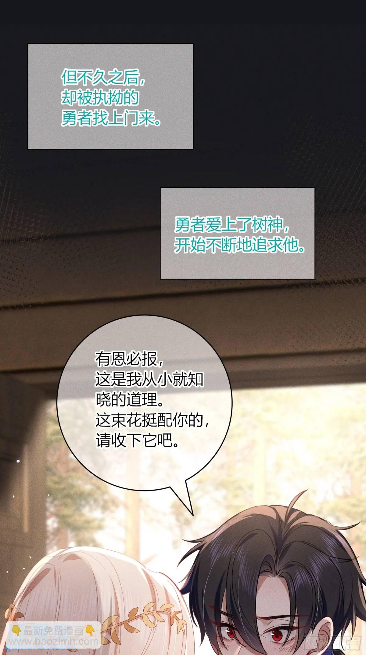 20-为谁而悲泣(1/2)-第22话