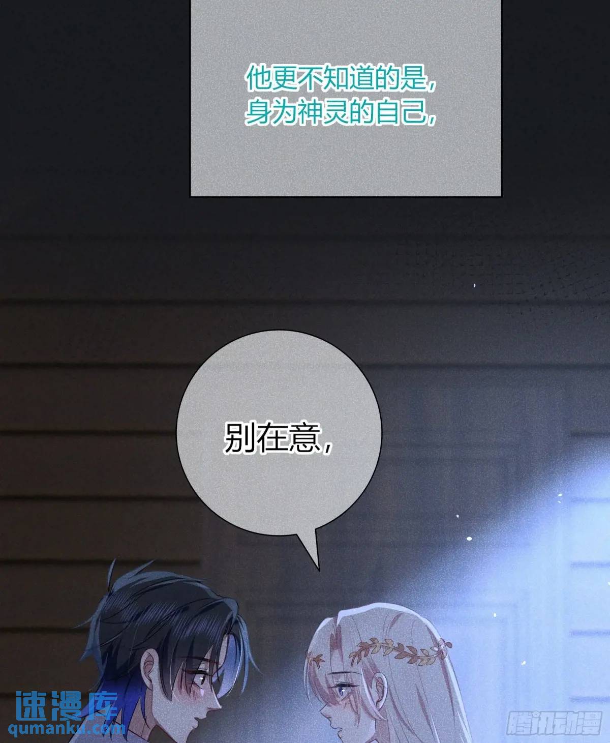 20-为谁而悲泣(1/2)-第22话