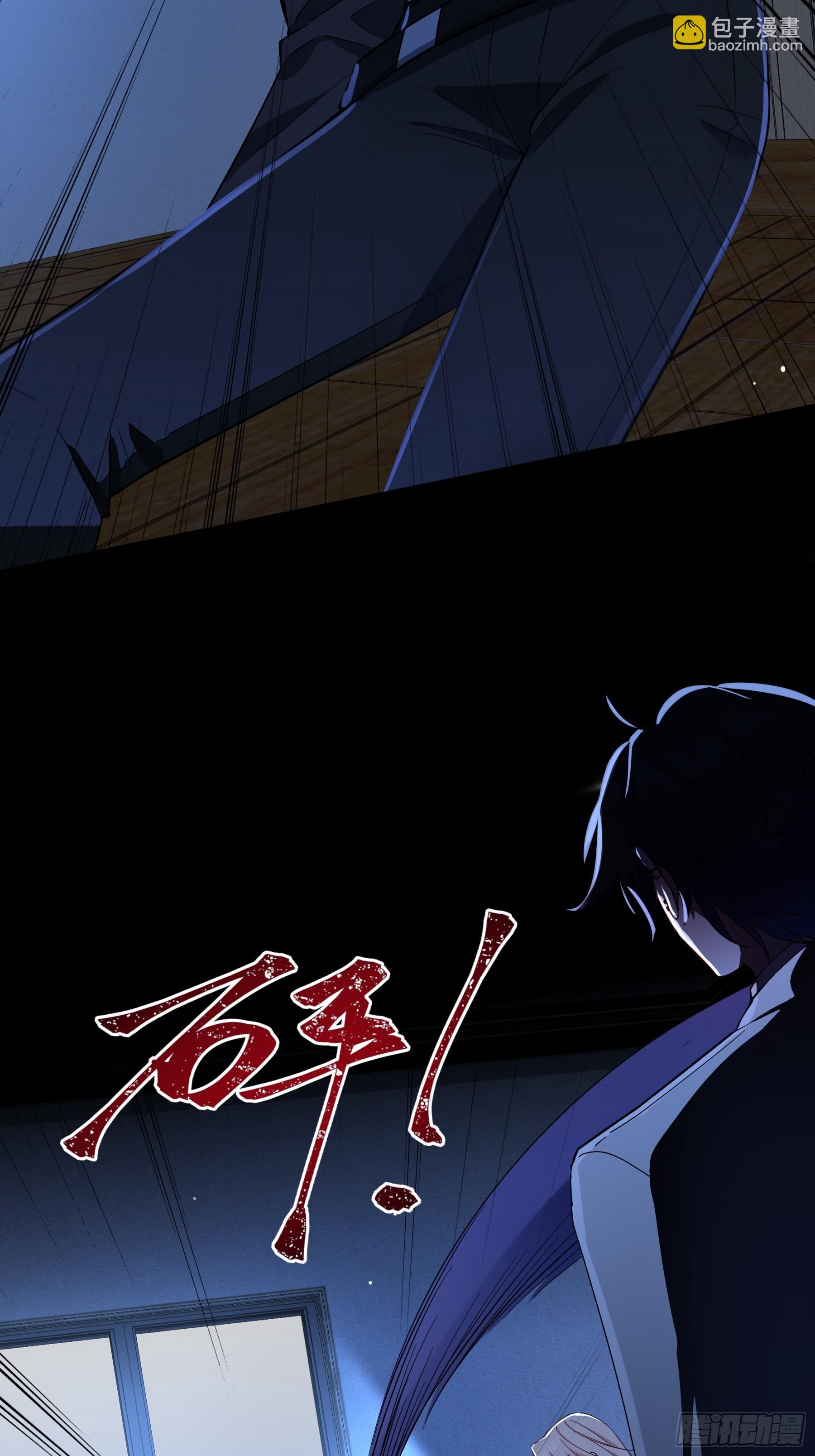 23-现身(1/2)-第26话