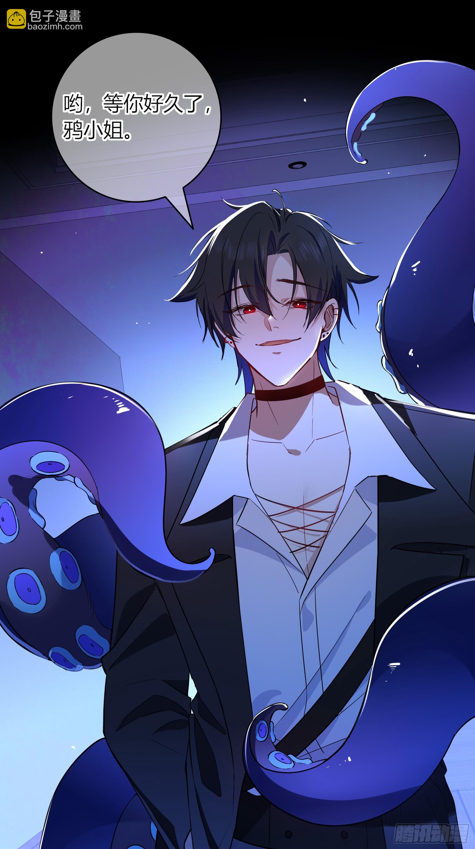 23-现身(1/2)-第26话