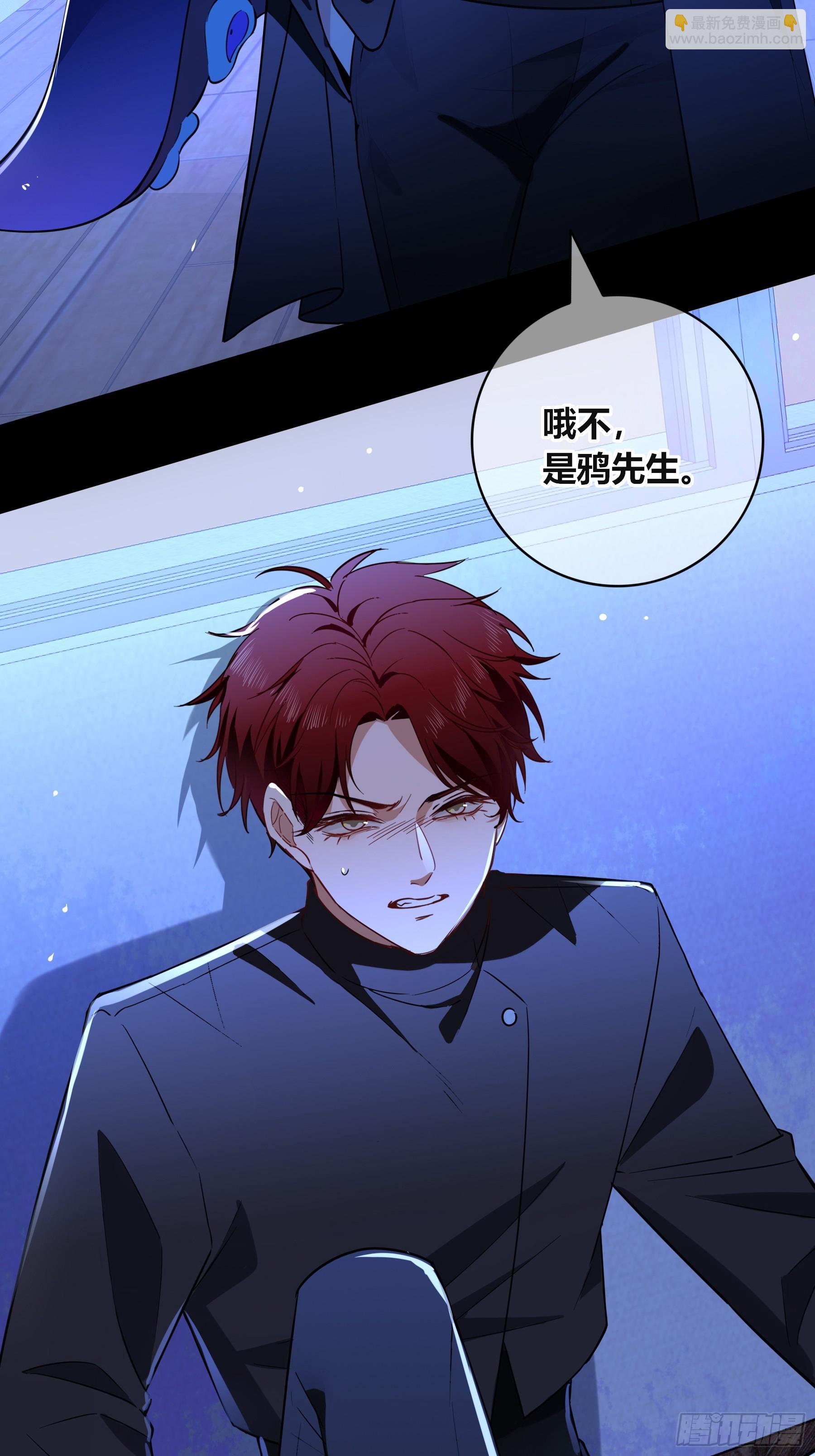 23-现身(1/2)-第26话