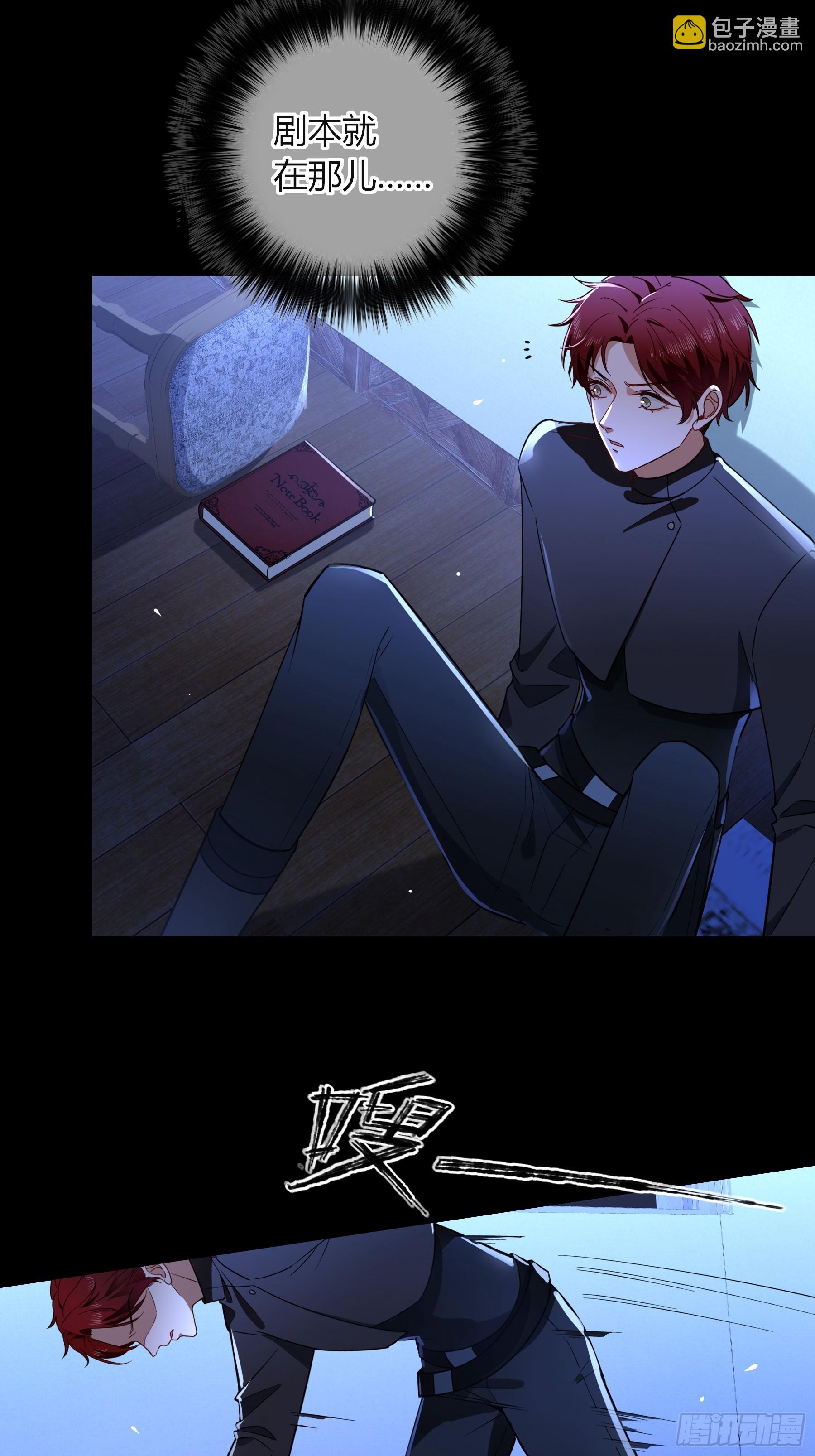 23-现身(1/2)-第26话