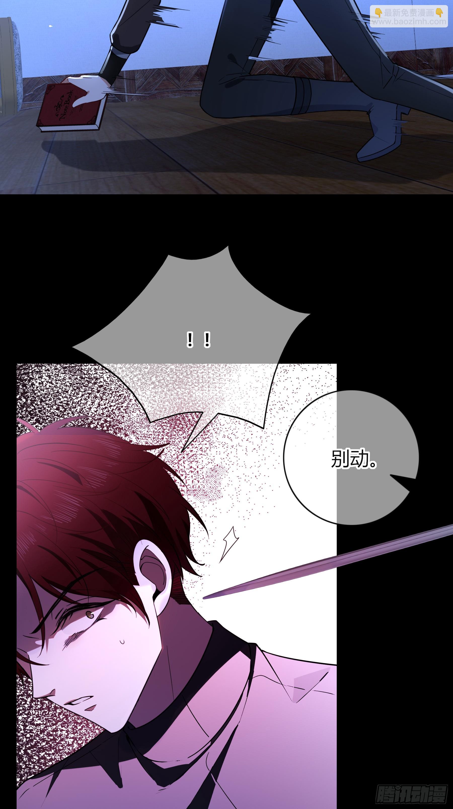 23-现身(1/2)-第26话