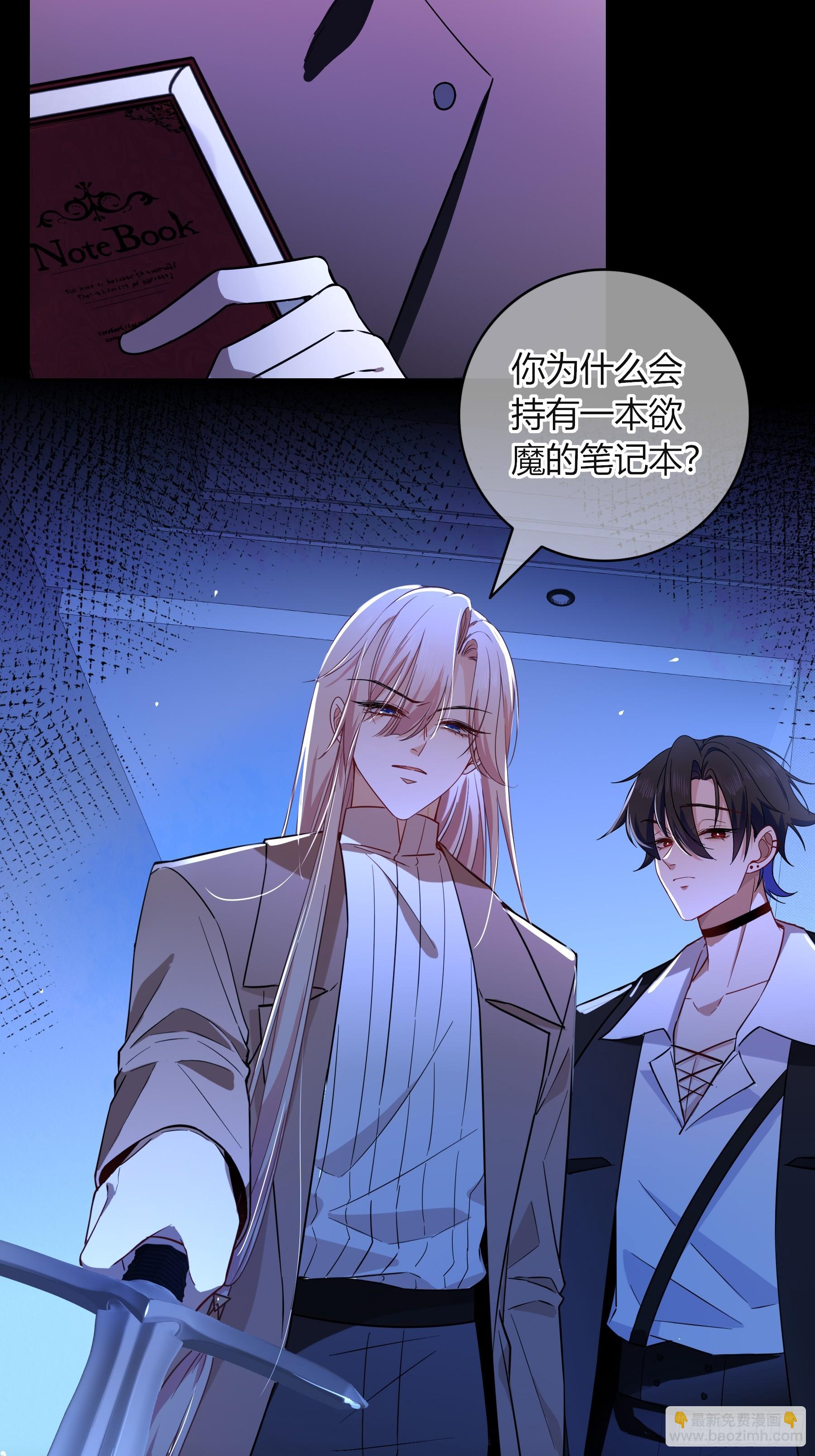 23-现身(1/2)-第26话