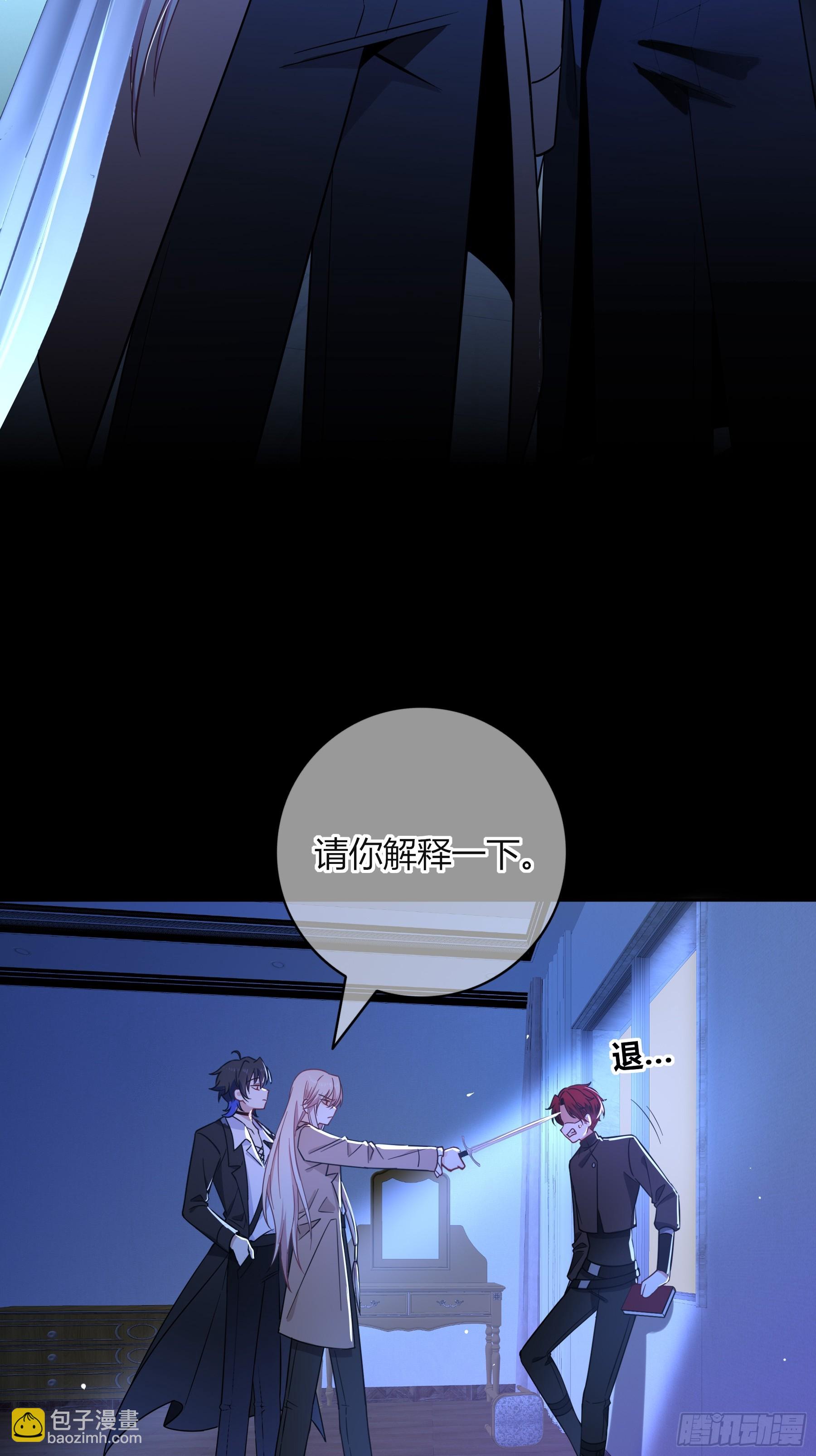 23-现身(1/2)-第26话