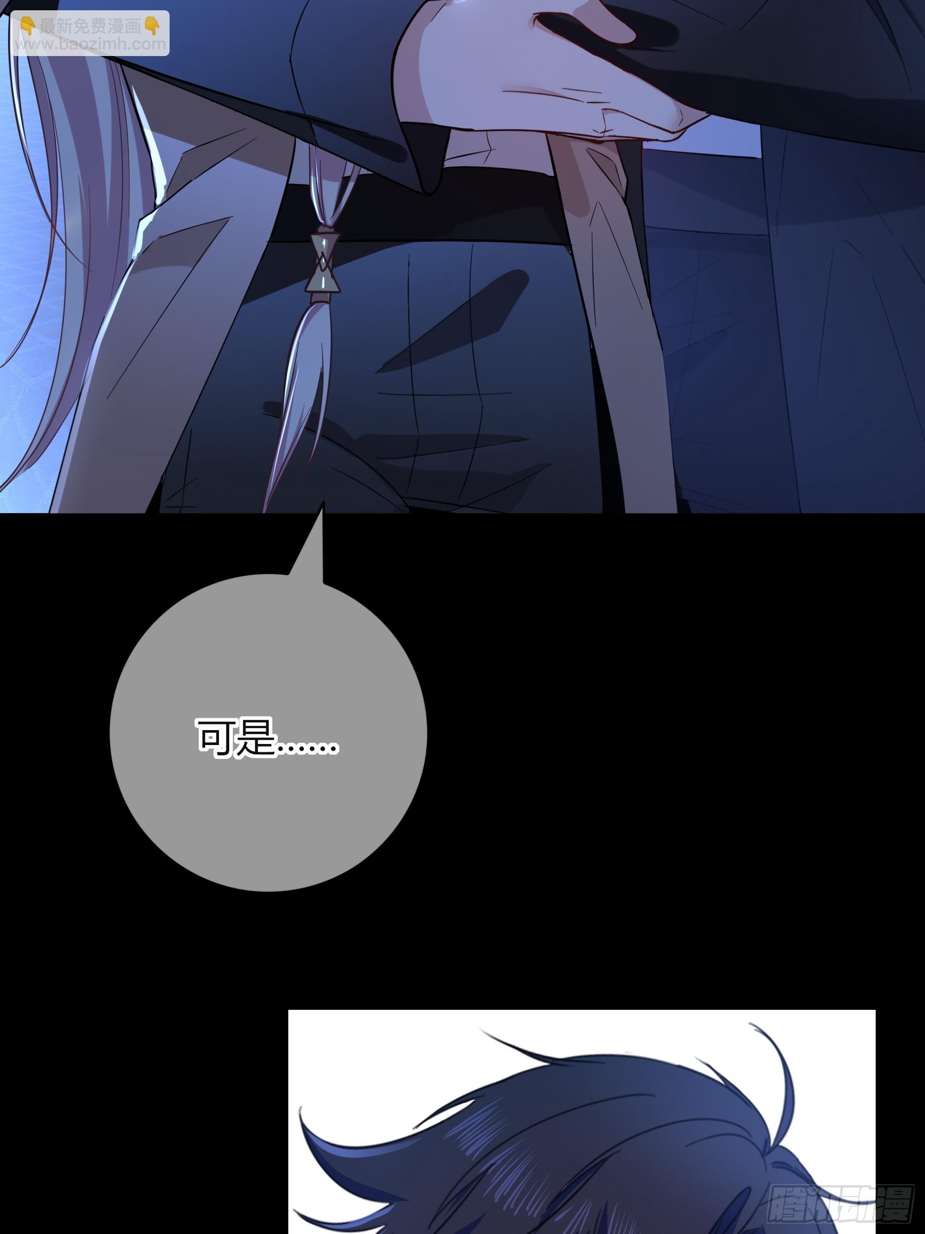 23-现身(1/2)-第26话