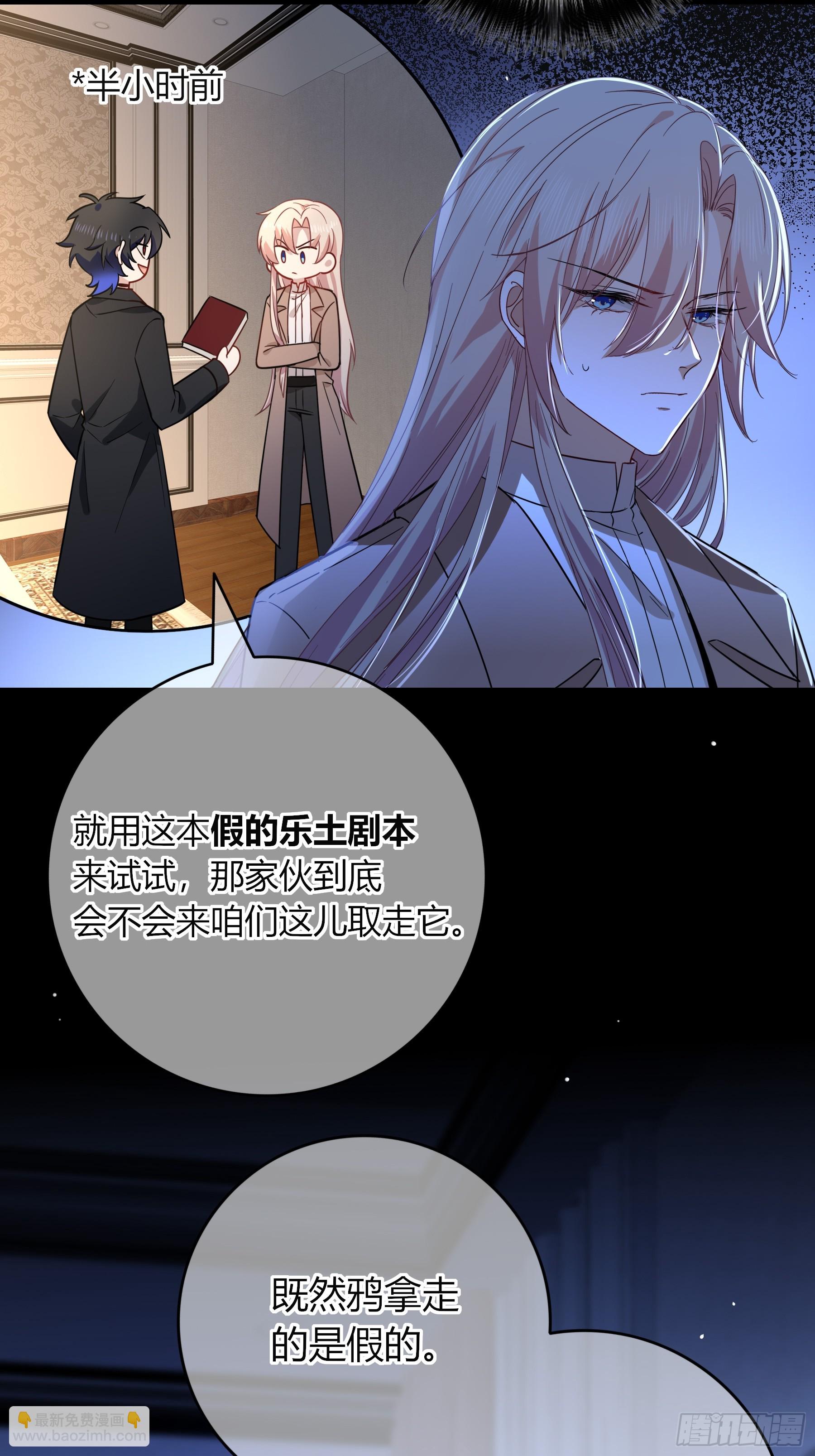 23-现身(1/2)-第26话