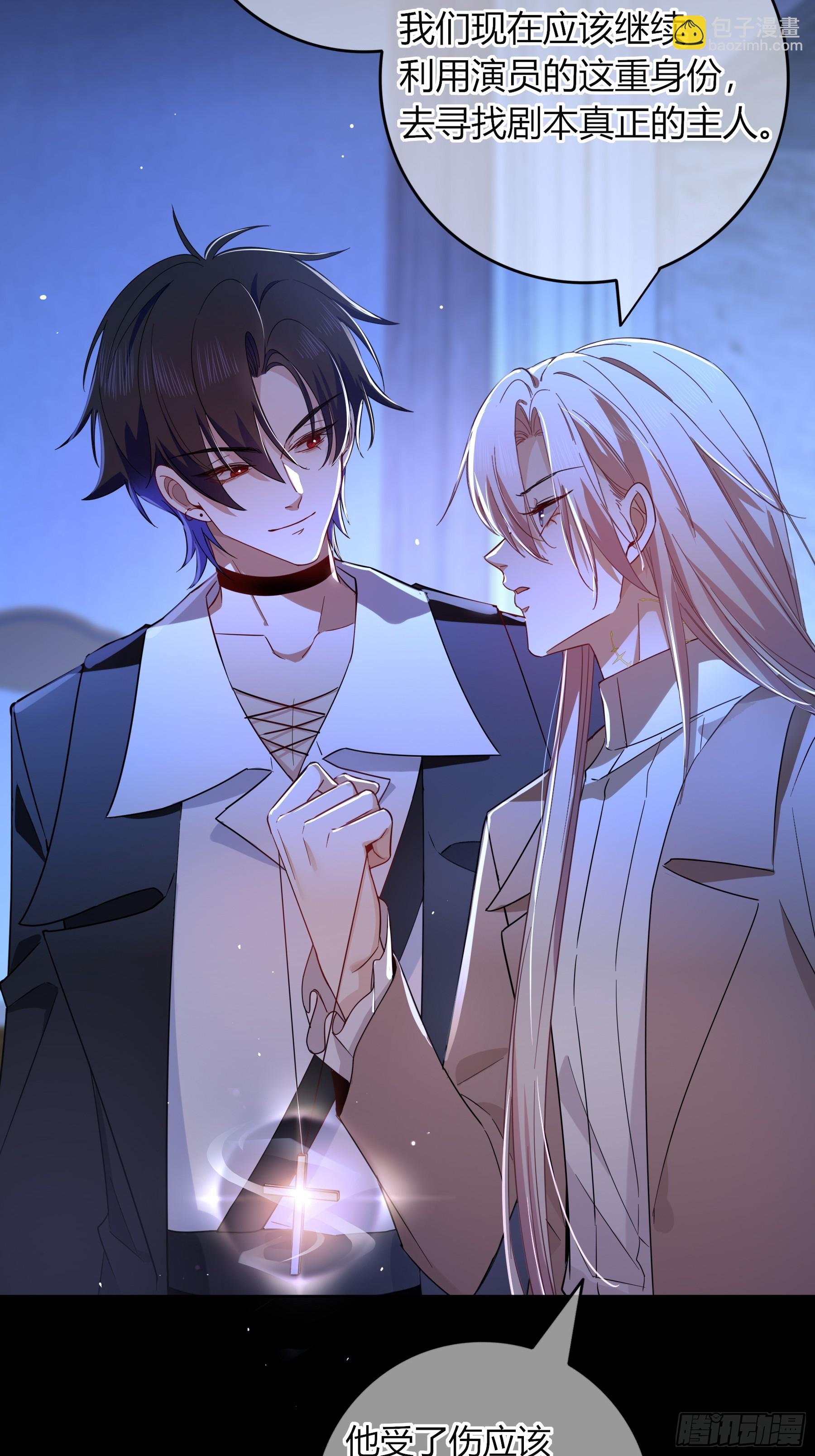 23-现身(1/2)-第26话