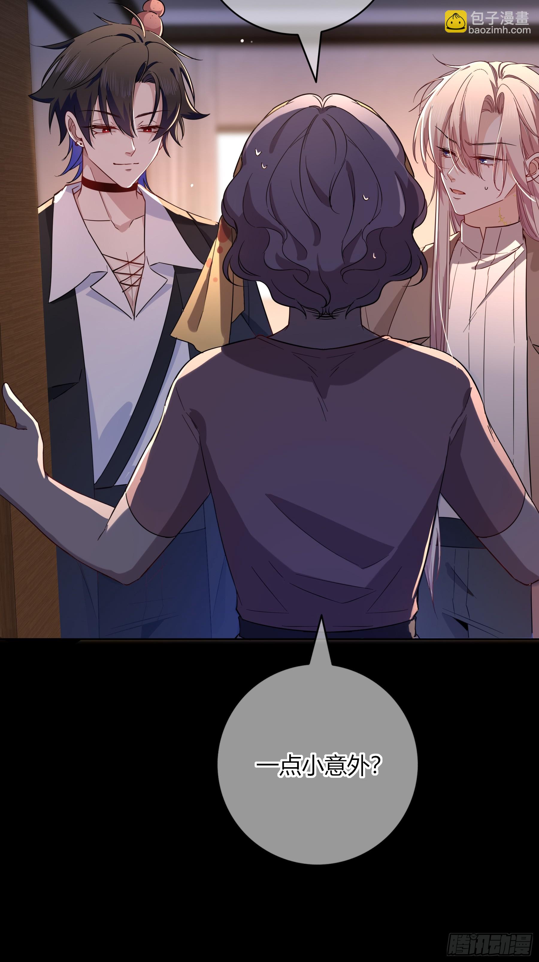 23-现身(1/2)-第26话