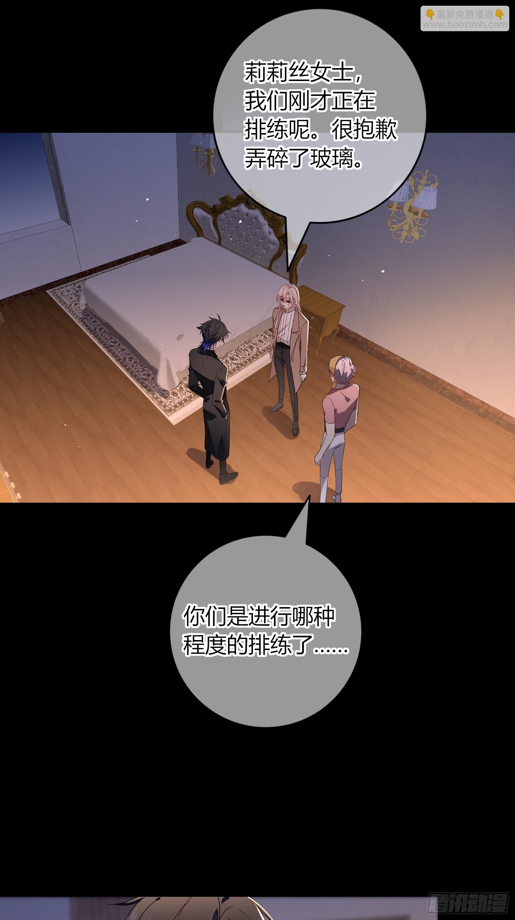 23-现身(1/2)-第26话