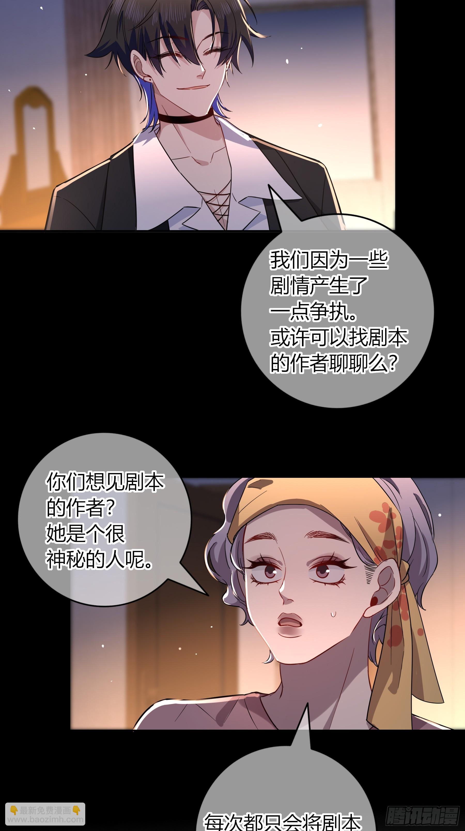 23-现身(1/2)-第26话