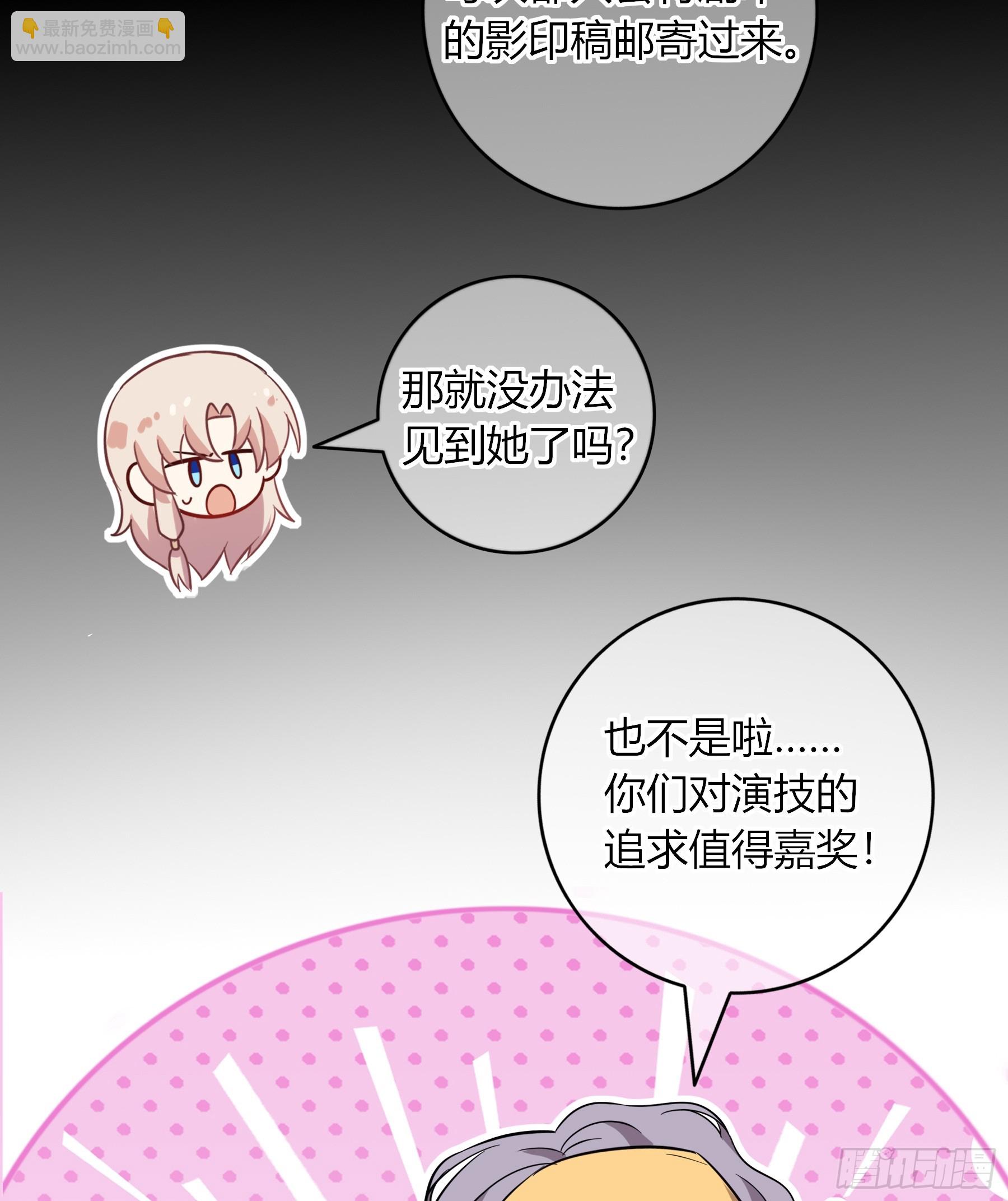 23-现身(1/2)-第26话