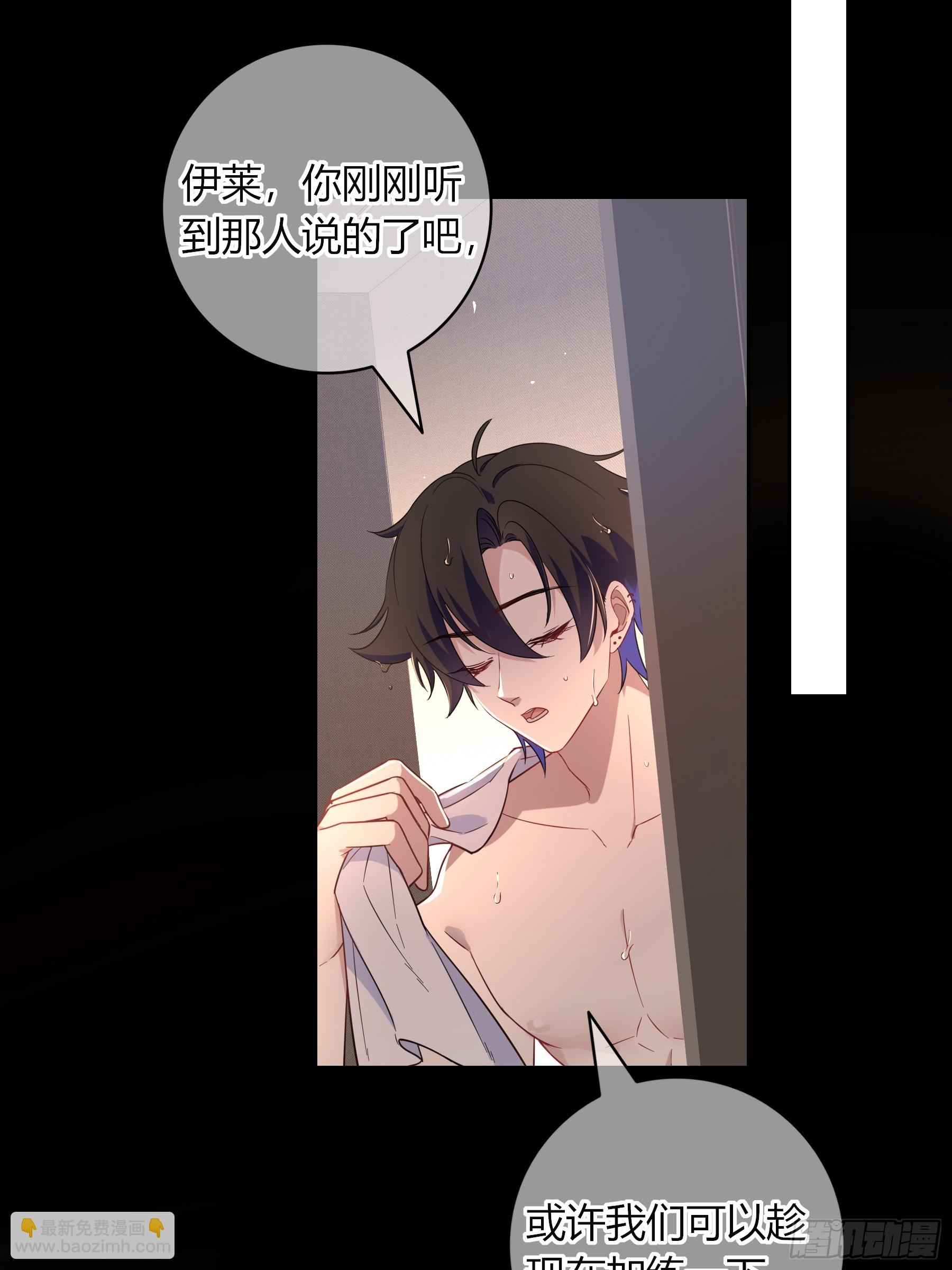 23-现身(1/2)-第26话