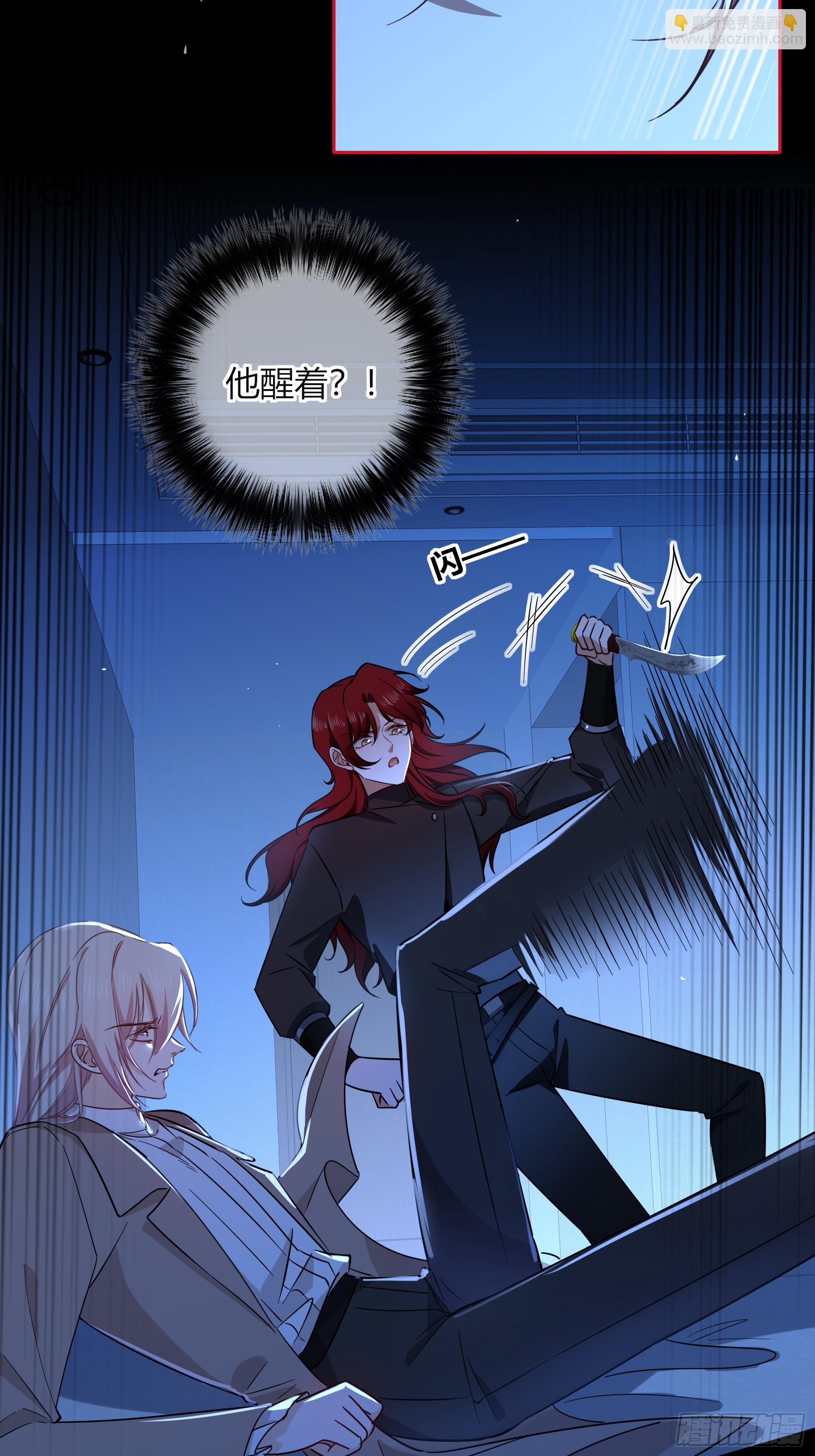 23-现身(1/2)-第26话