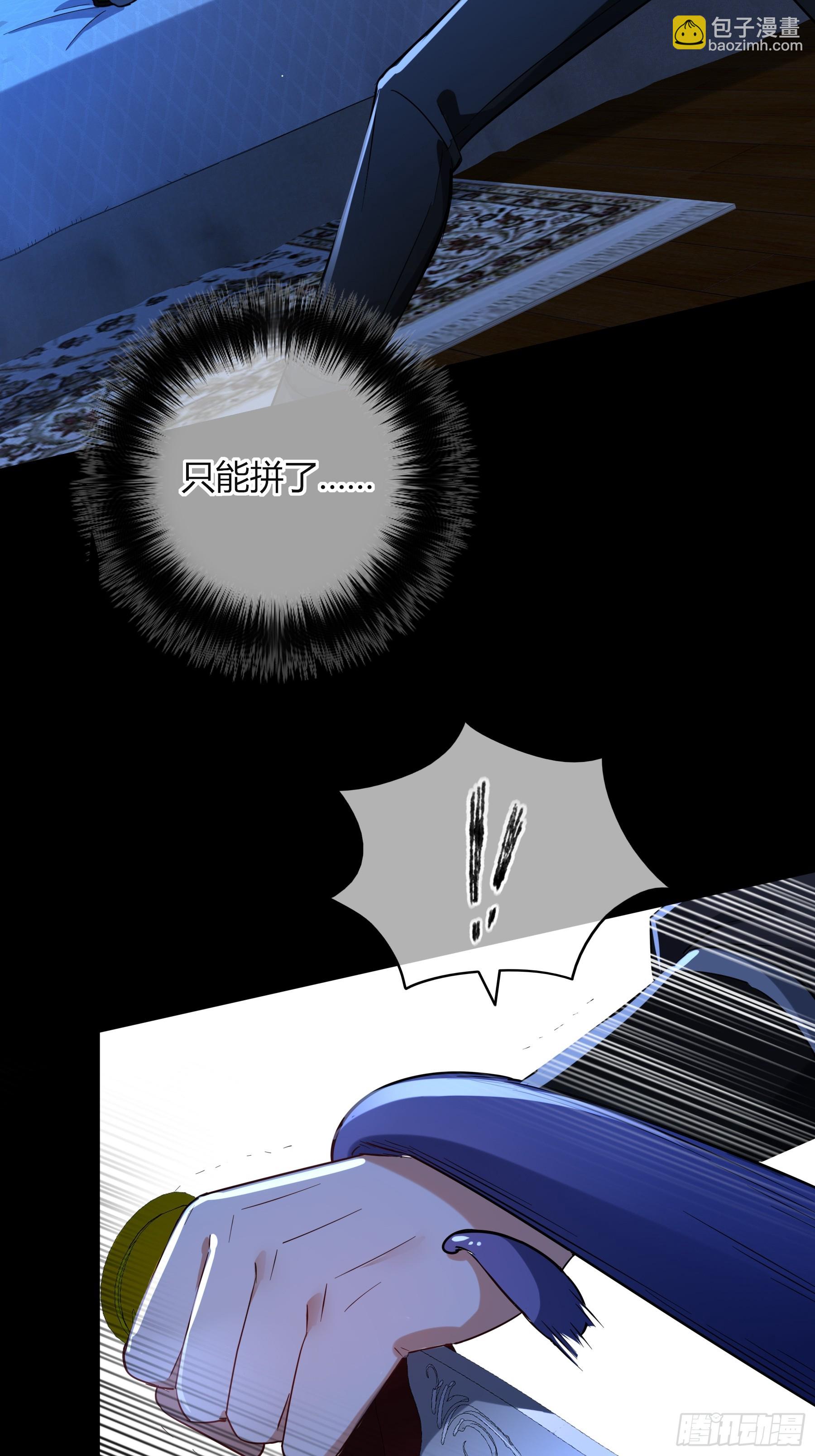 23-现身(1/2)-第26话