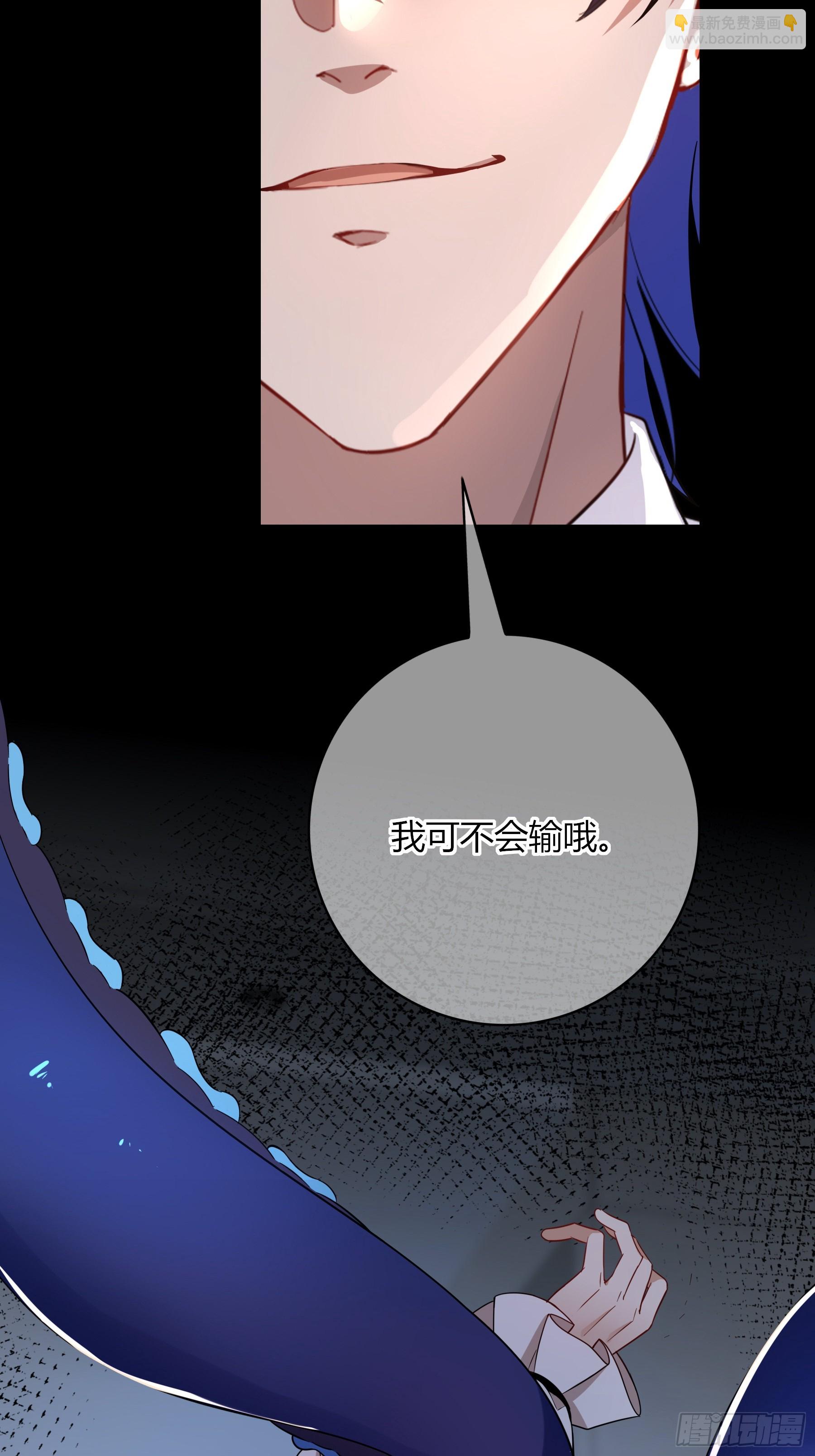 第25话-颓废的斯诺区(1/2)-第28话