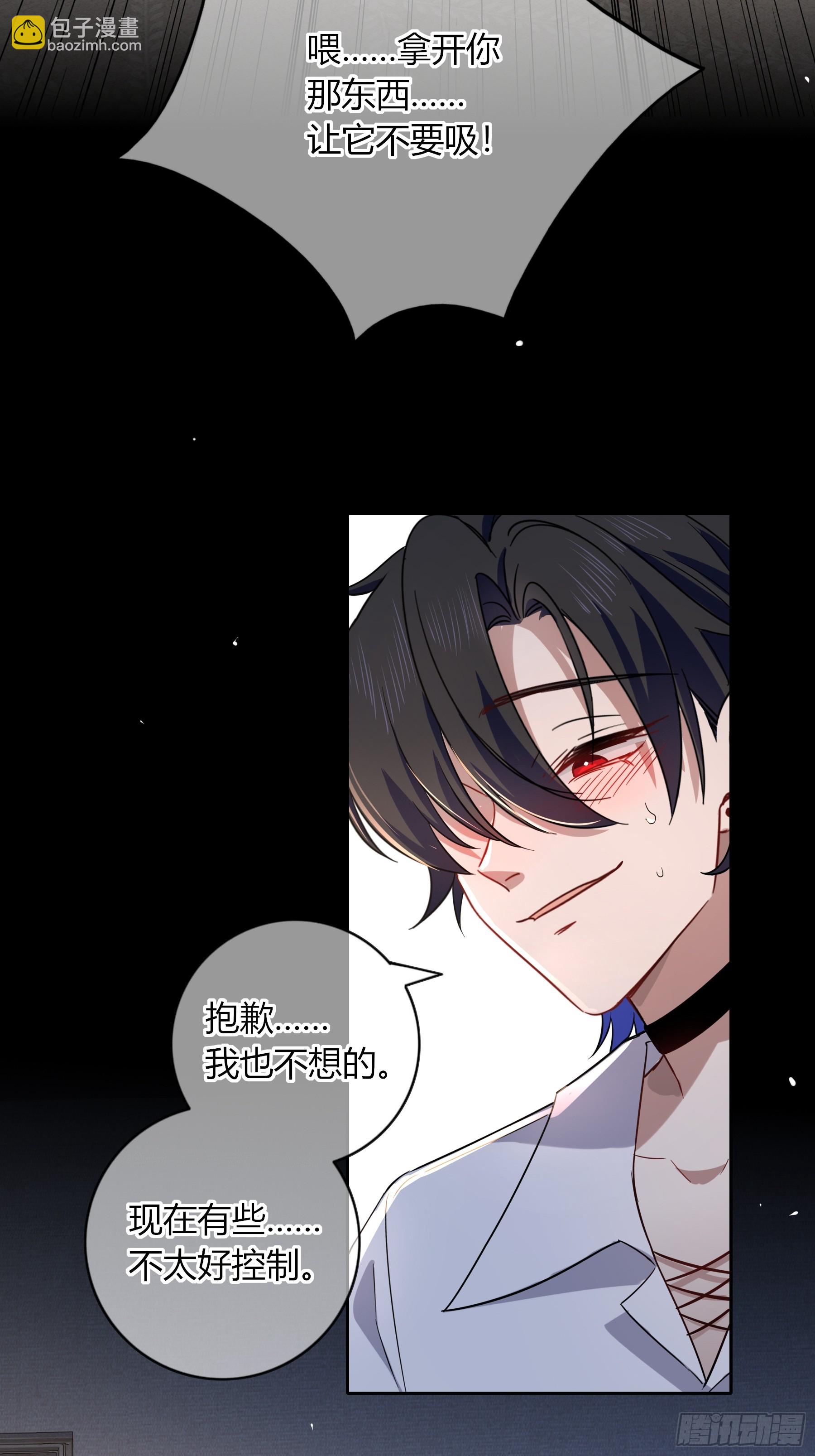 第25话-颓废的斯诺区(1/2)-第28话