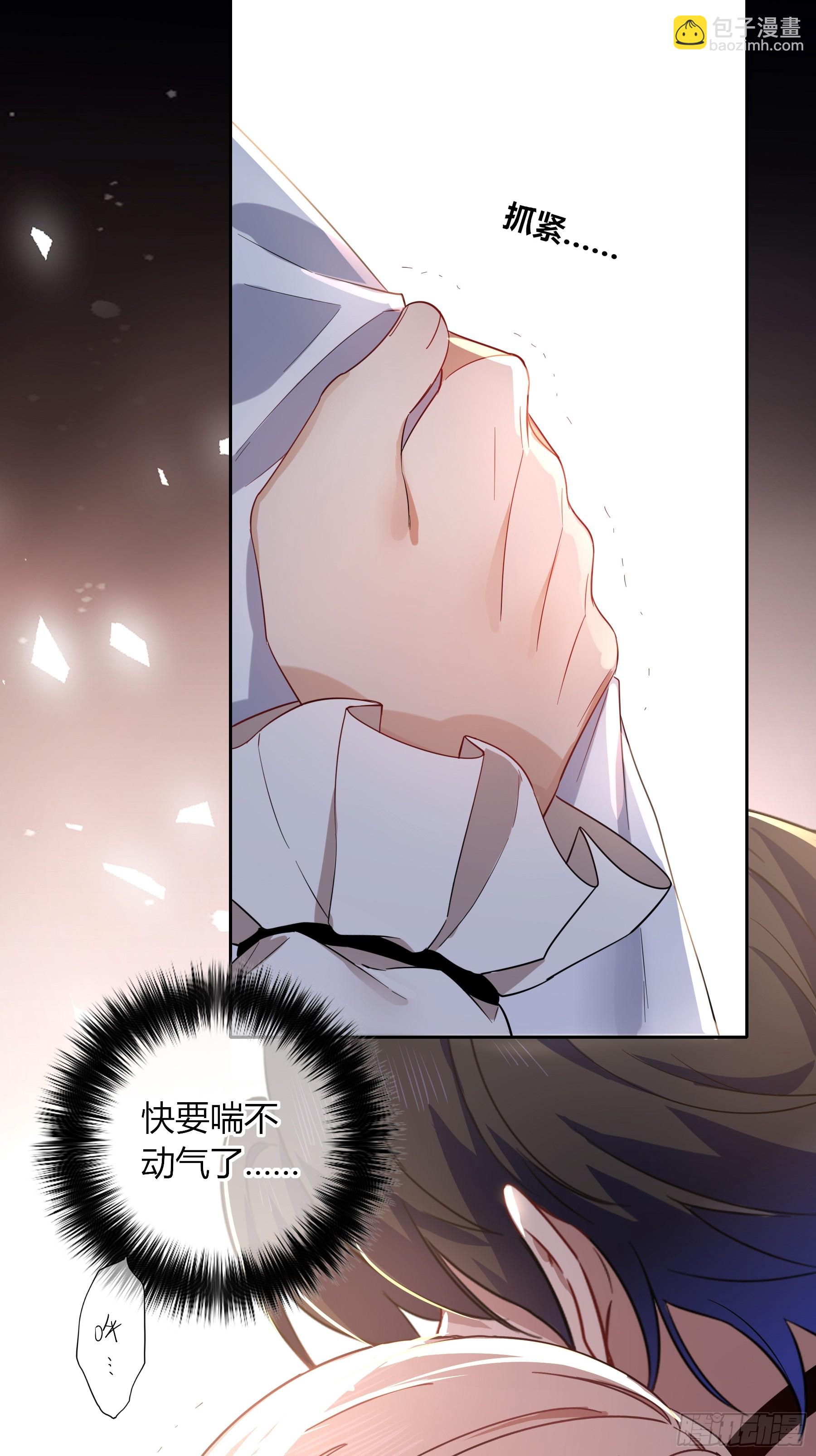 第25话-颓废的斯诺区(1/2)-第28话