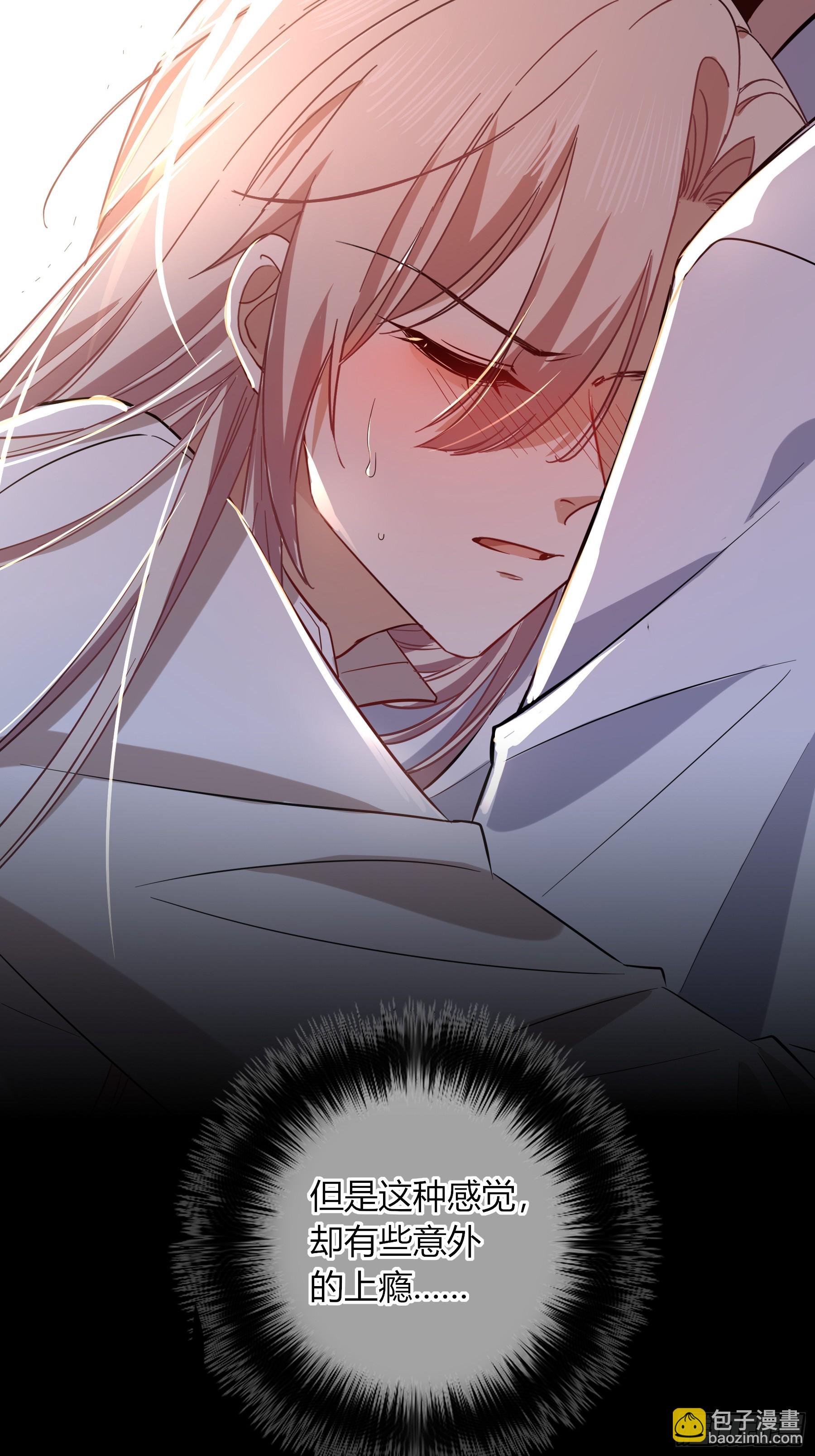 第25话-颓废的斯诺区(1/2)-第28话