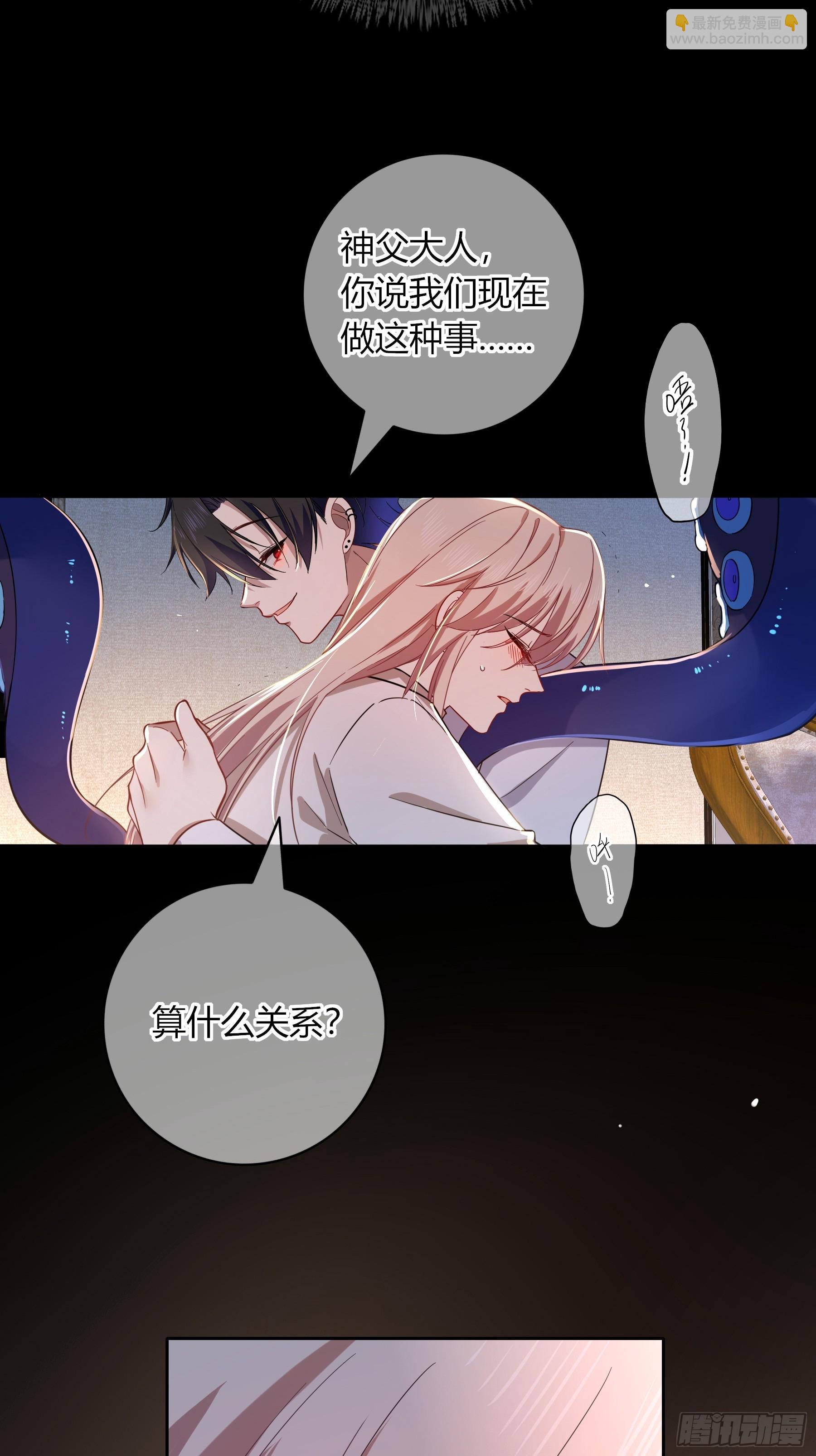 第25话-颓废的斯诺区(1/2)-第28话